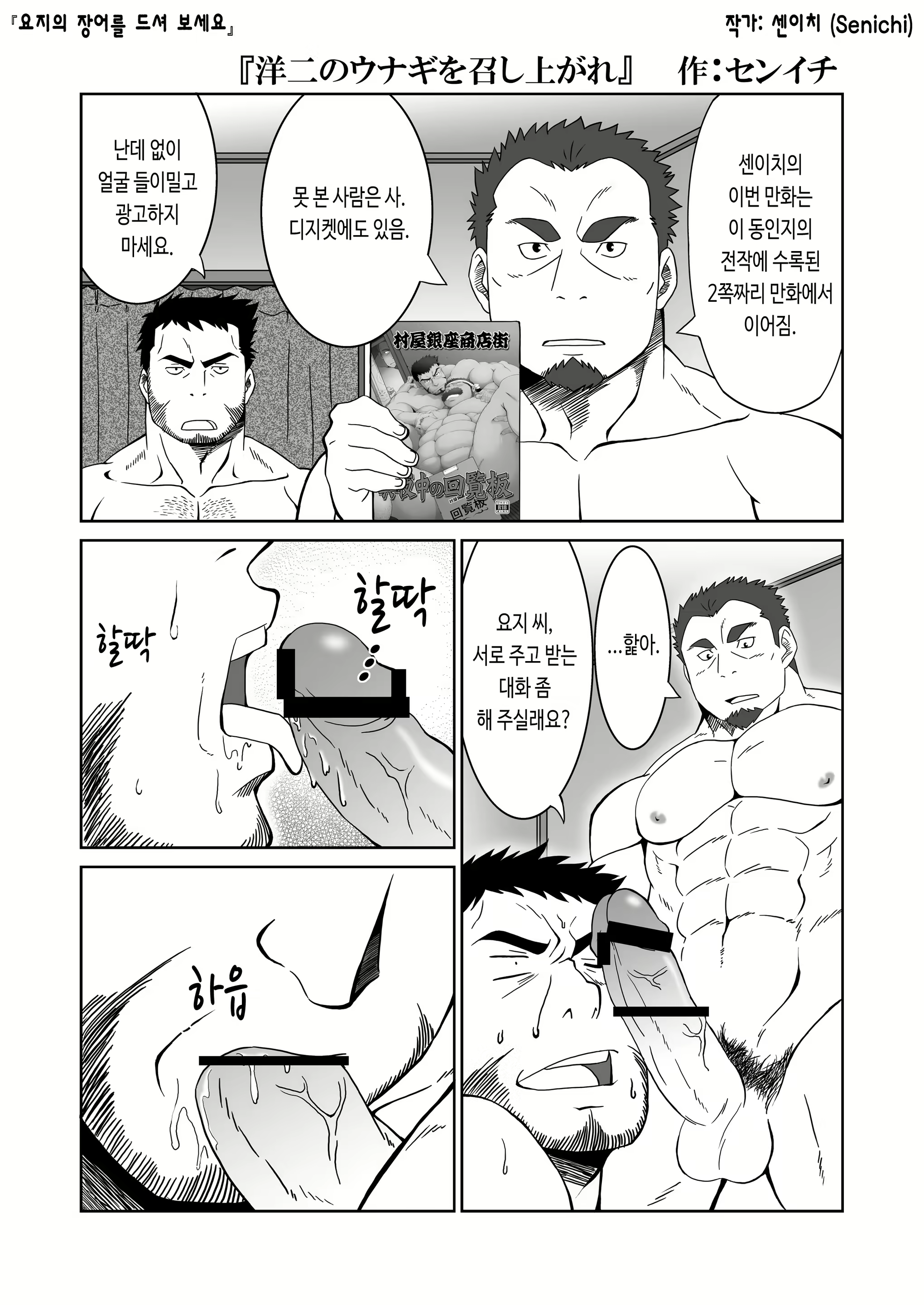 Content 2757494 - 31 페이지