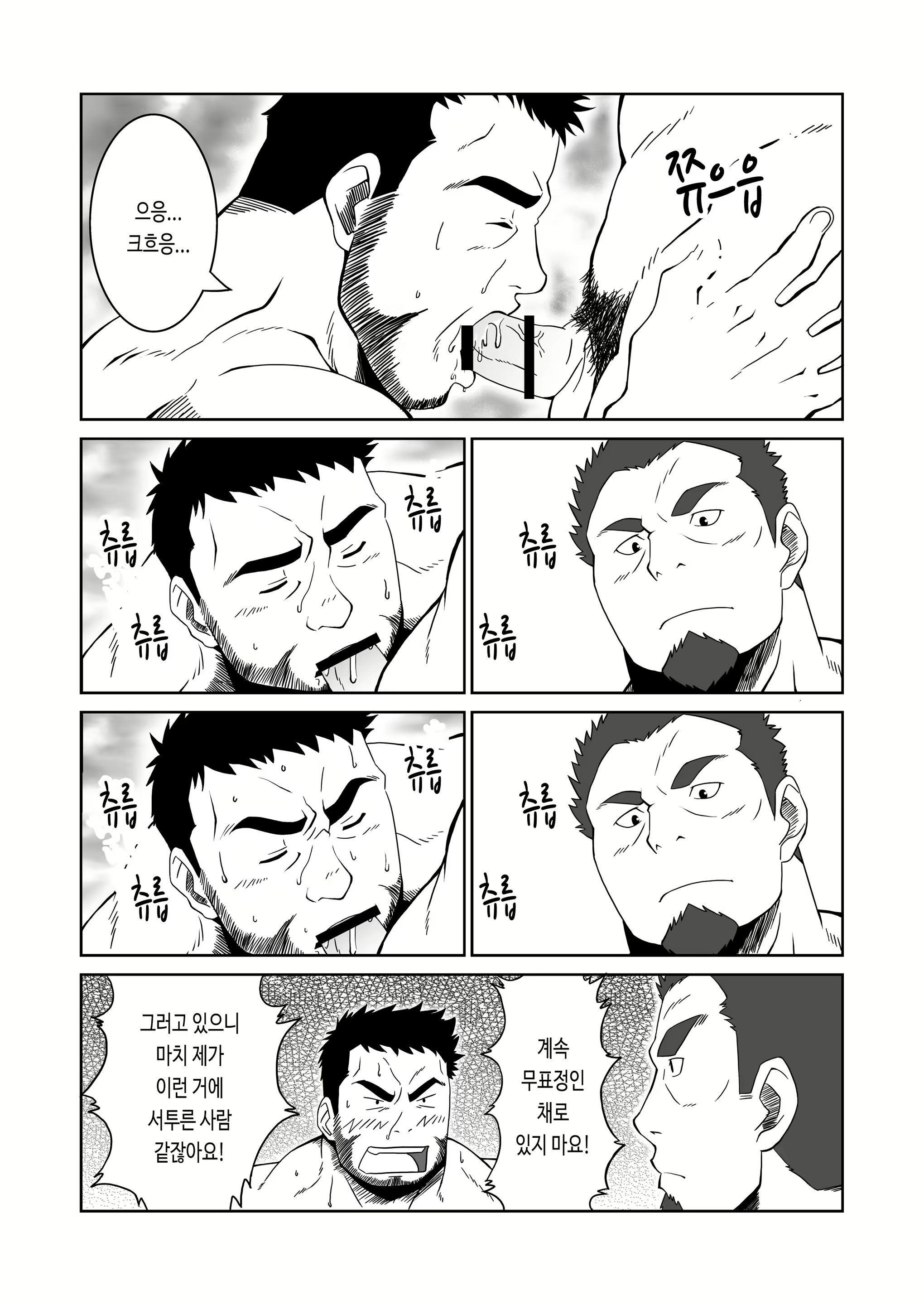 Content 2757494 - 32 페이지