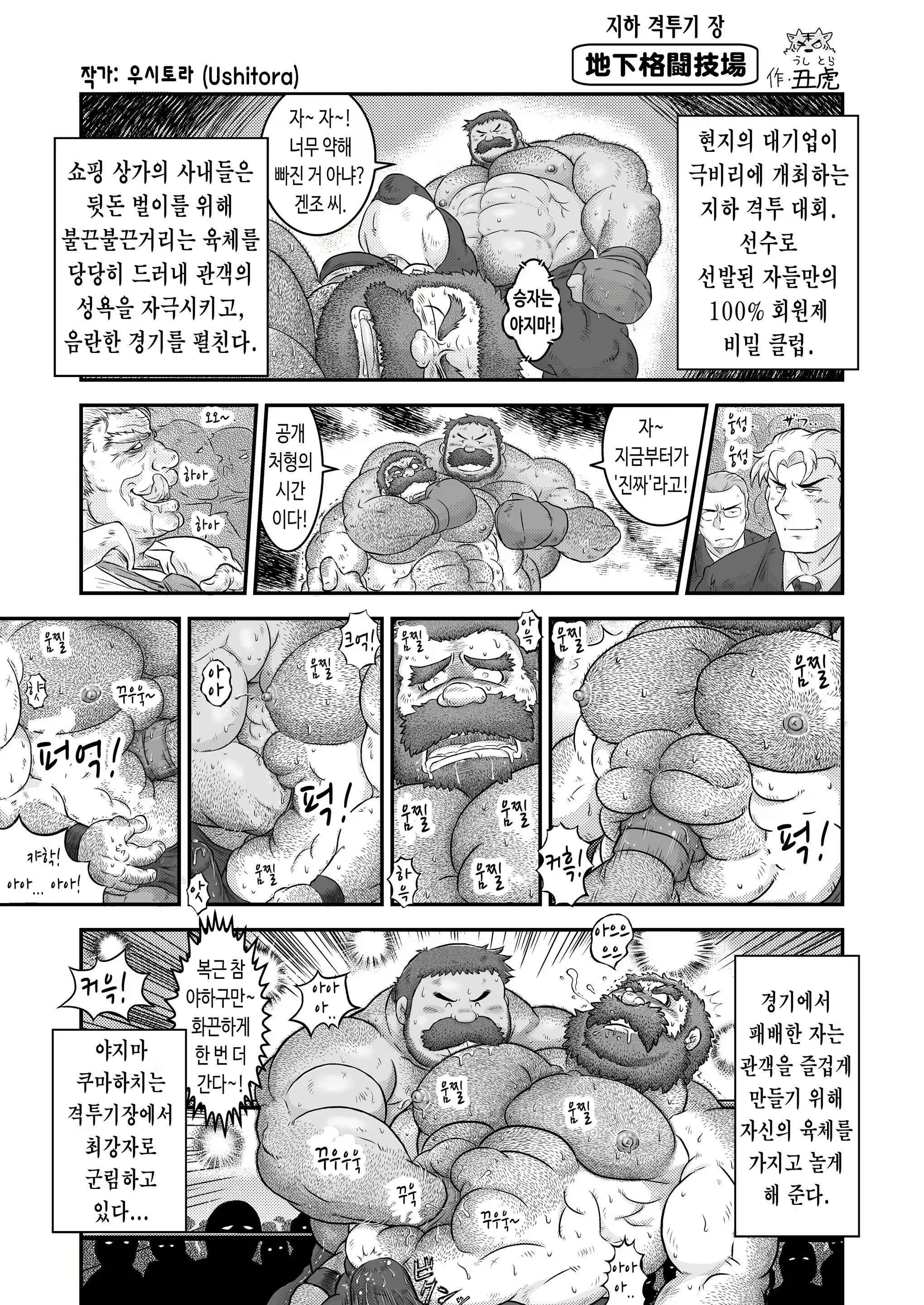 Content 2757494 - 39 페이지