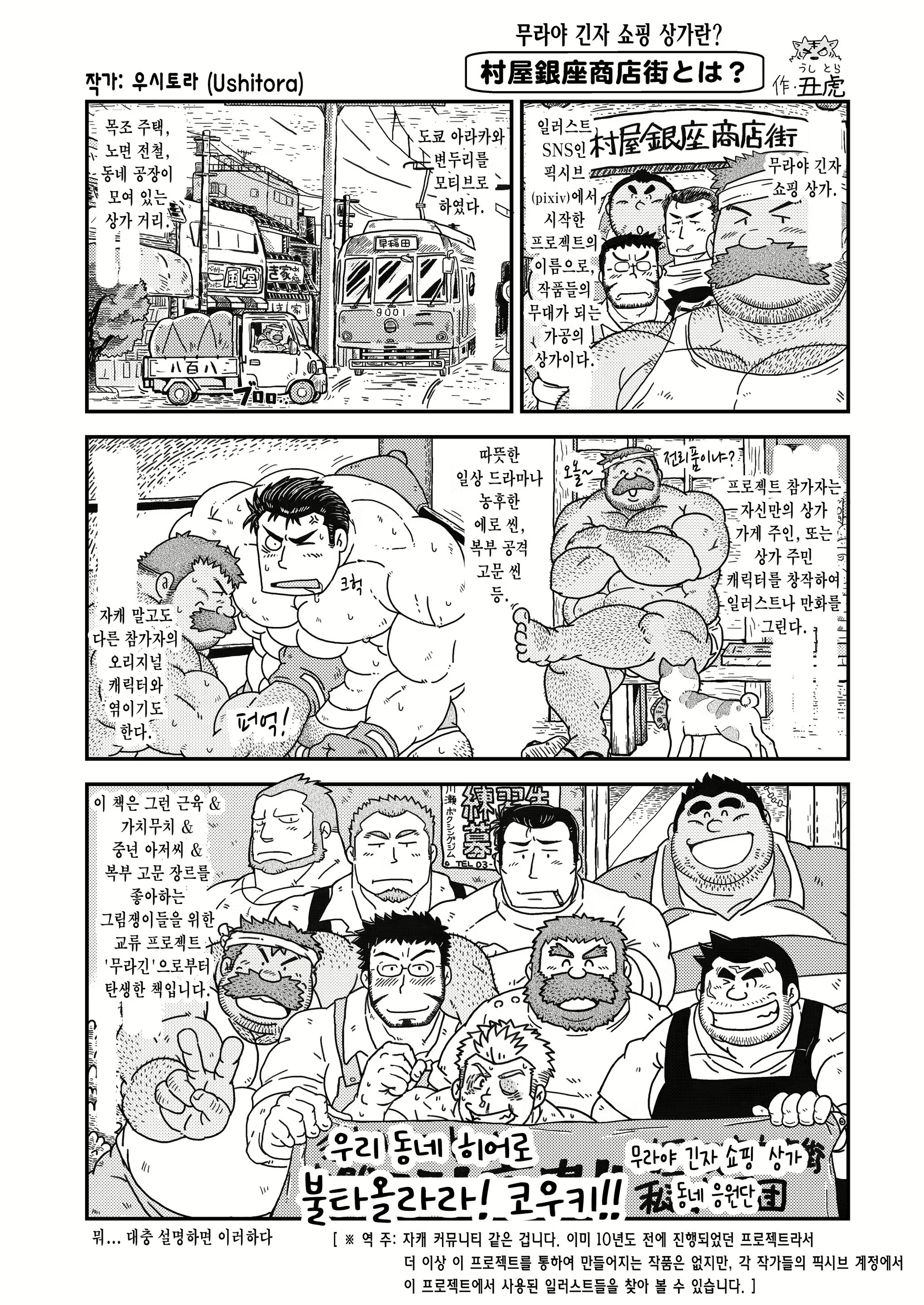 Content 2757494 - 4 페이지
