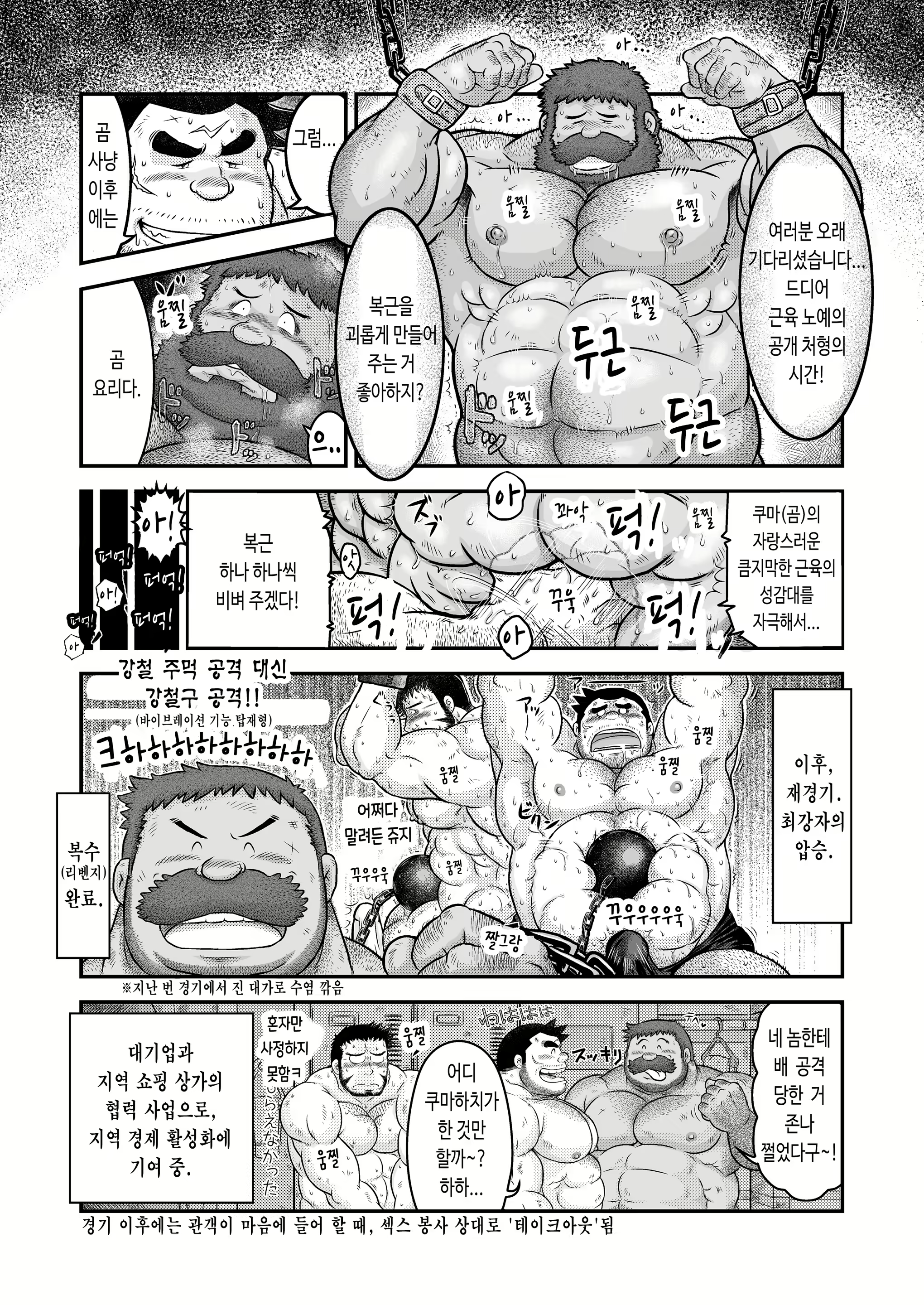 Content 2757494 - 42 페이지