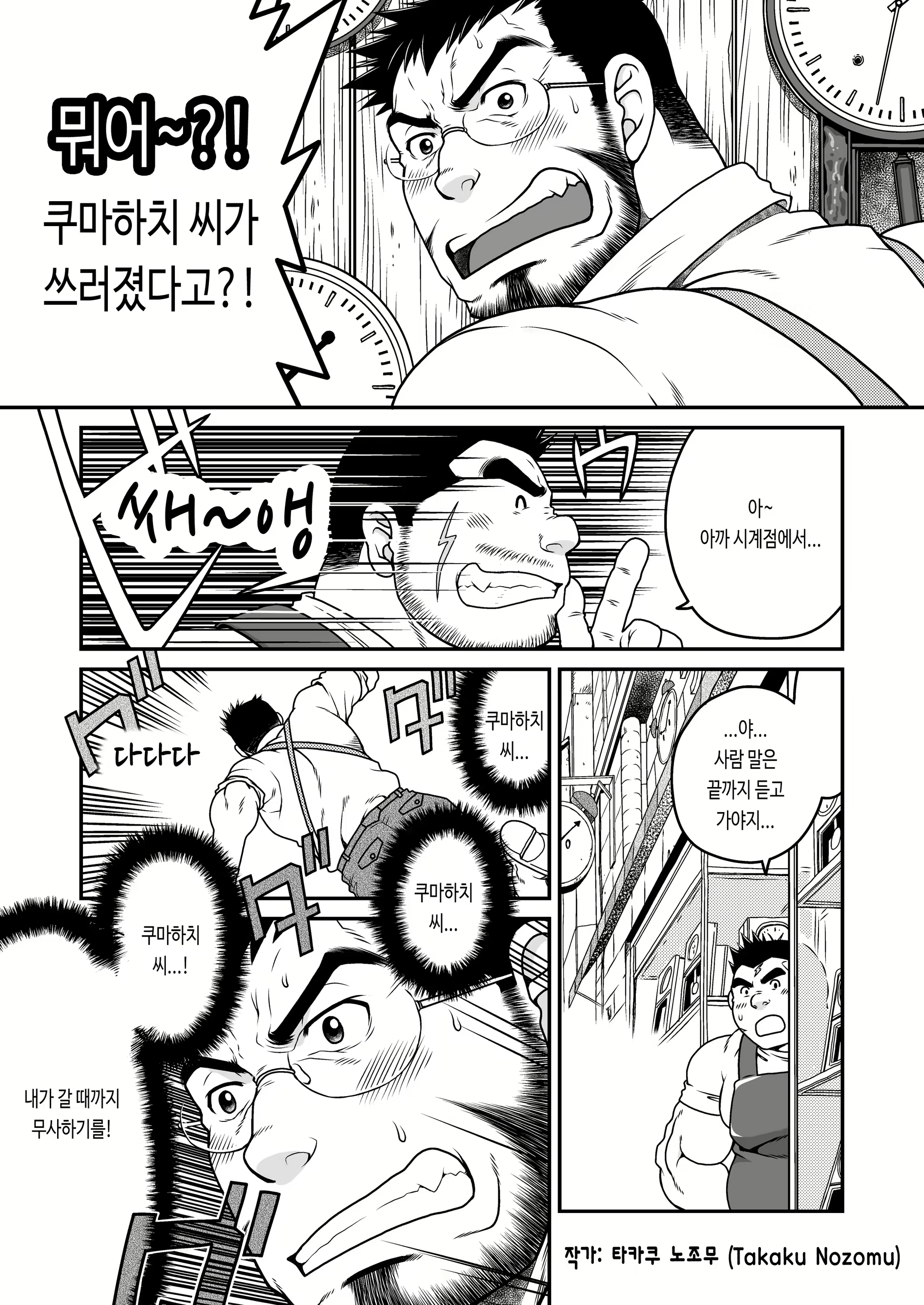 Content 2757494 - 43 페이지