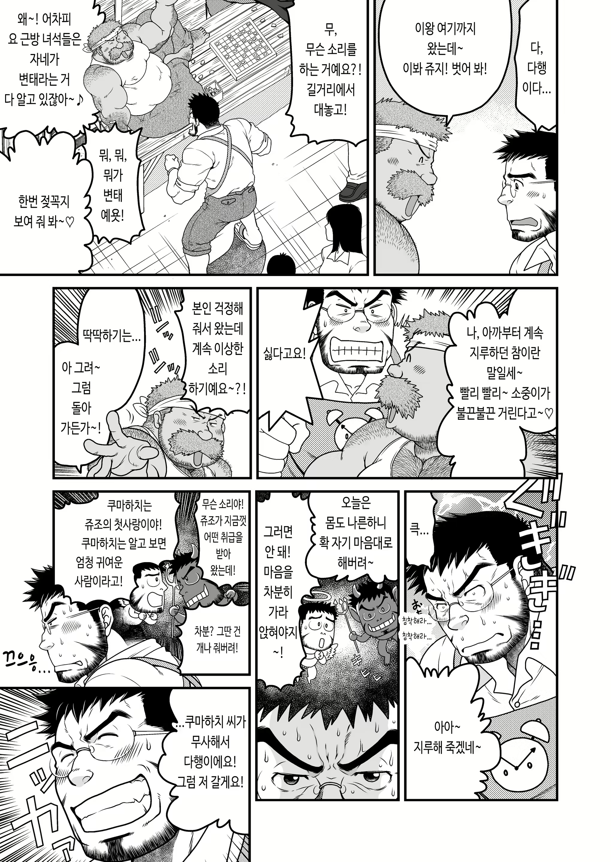 Content 2757494 - 45 페이지