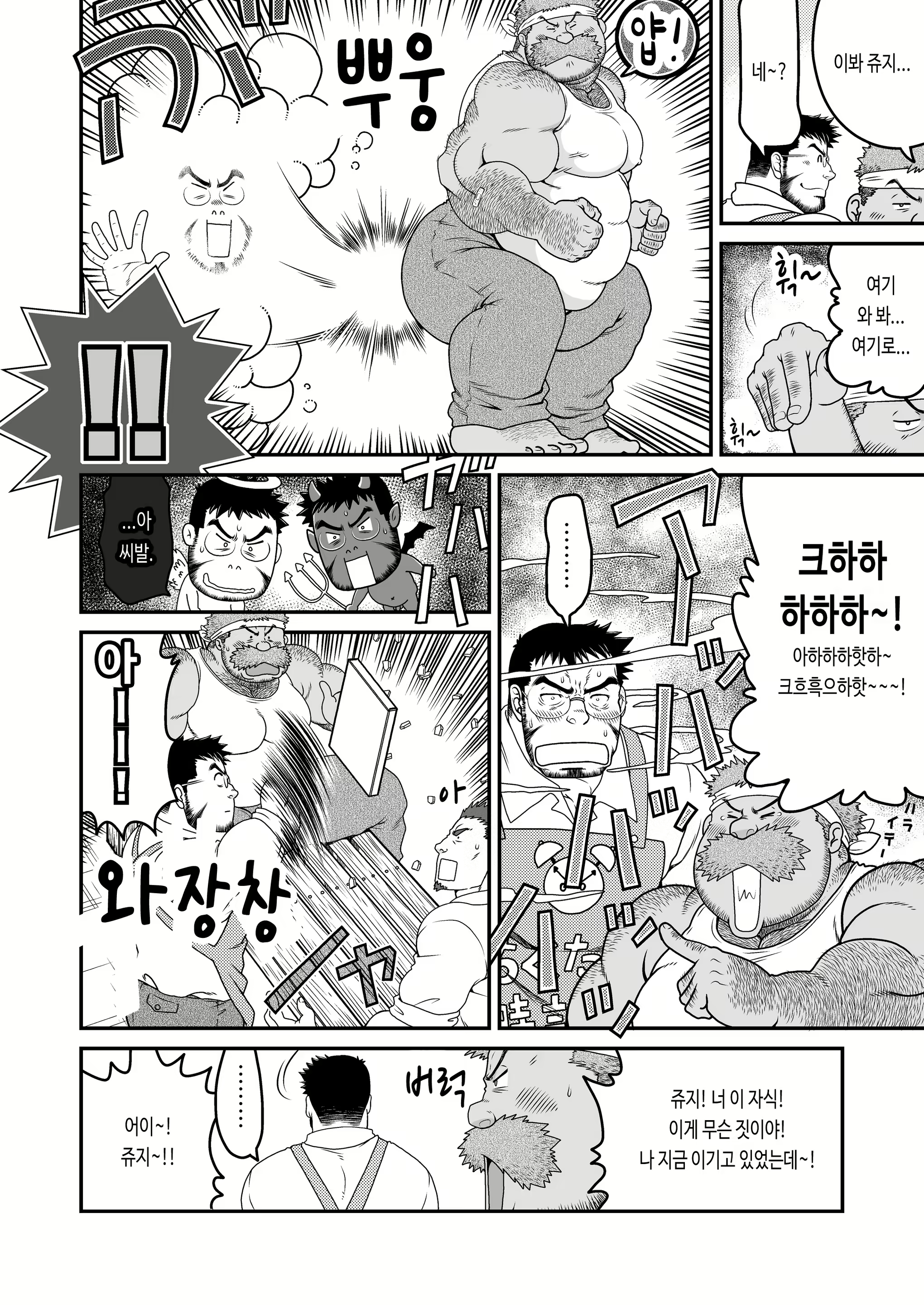 Content 2757494 - 46 페이지
