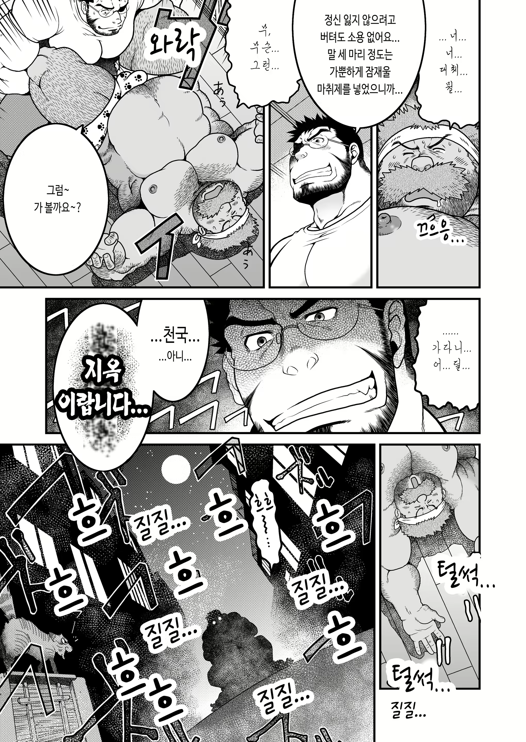Content 2757494 - 49 페이지