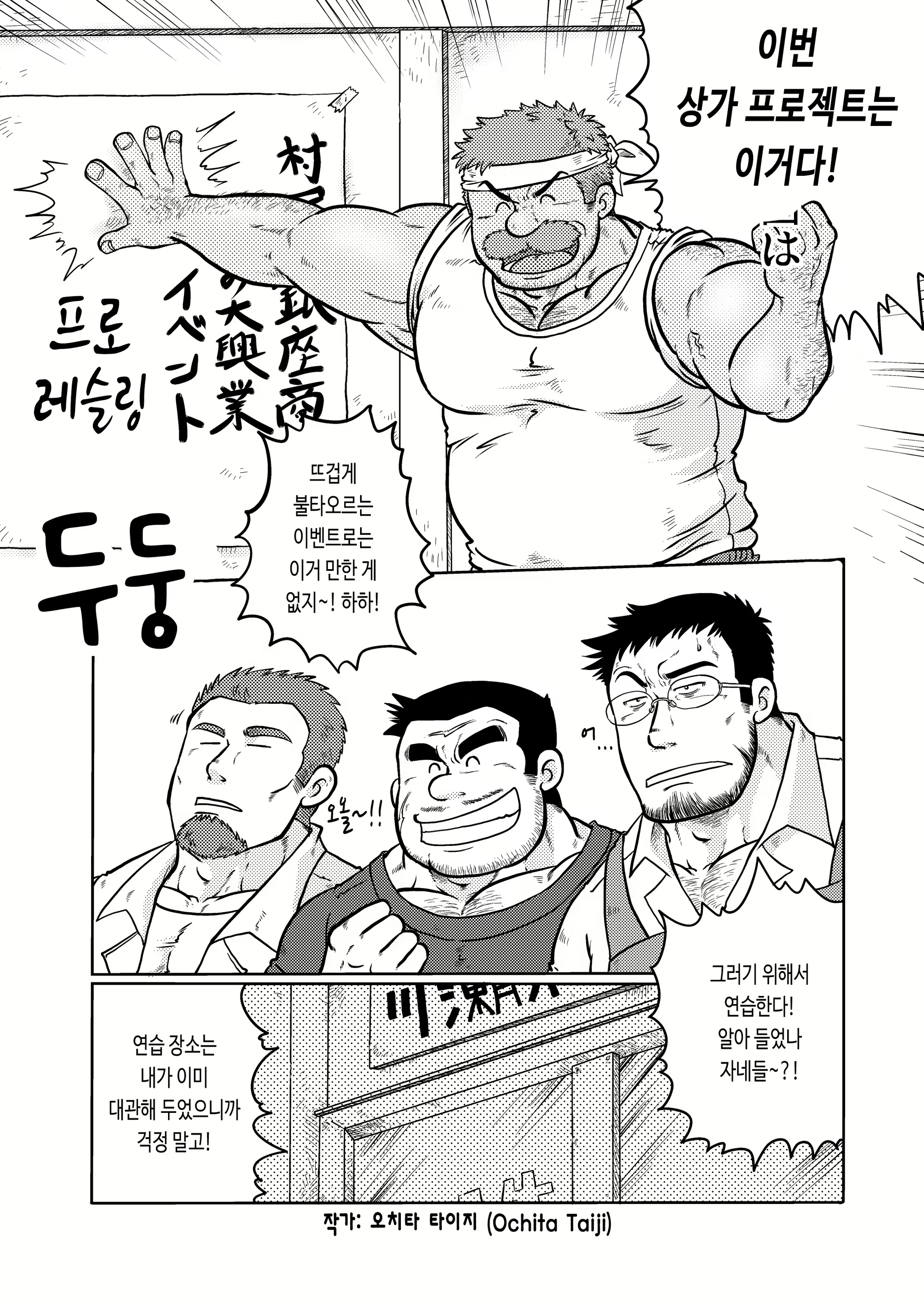 Content 2757494 - 5 페이지