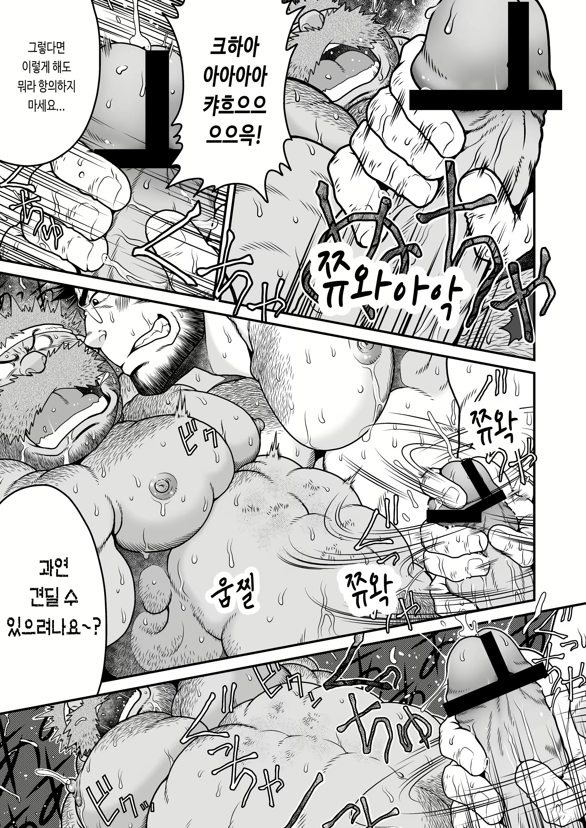Content 2757494 - 57 페이지