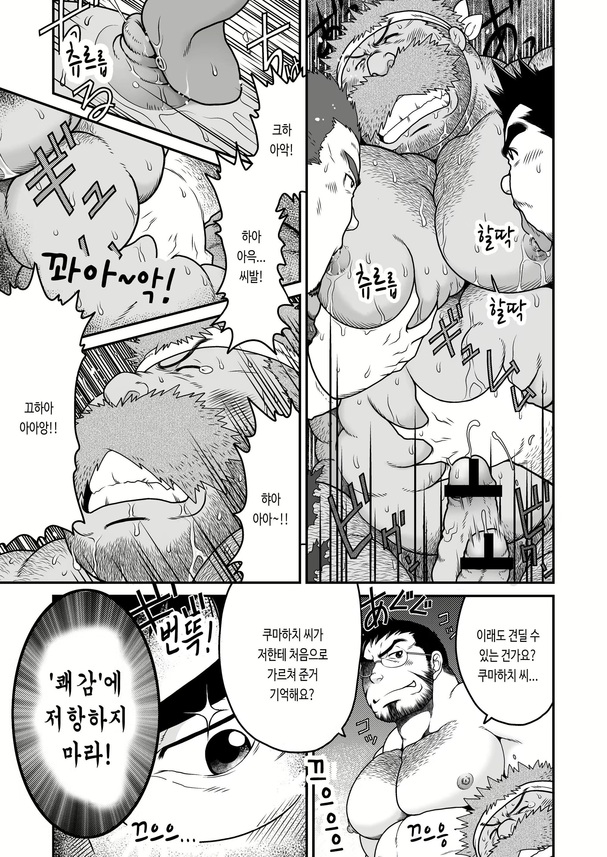 Content 2757494 - 63 페이지