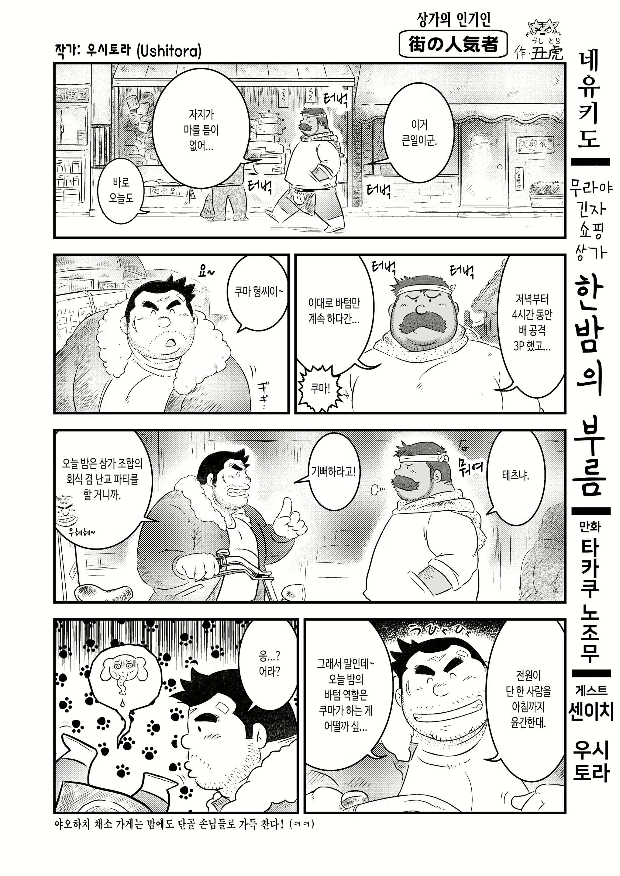 Content 2757494 - 79 페이지