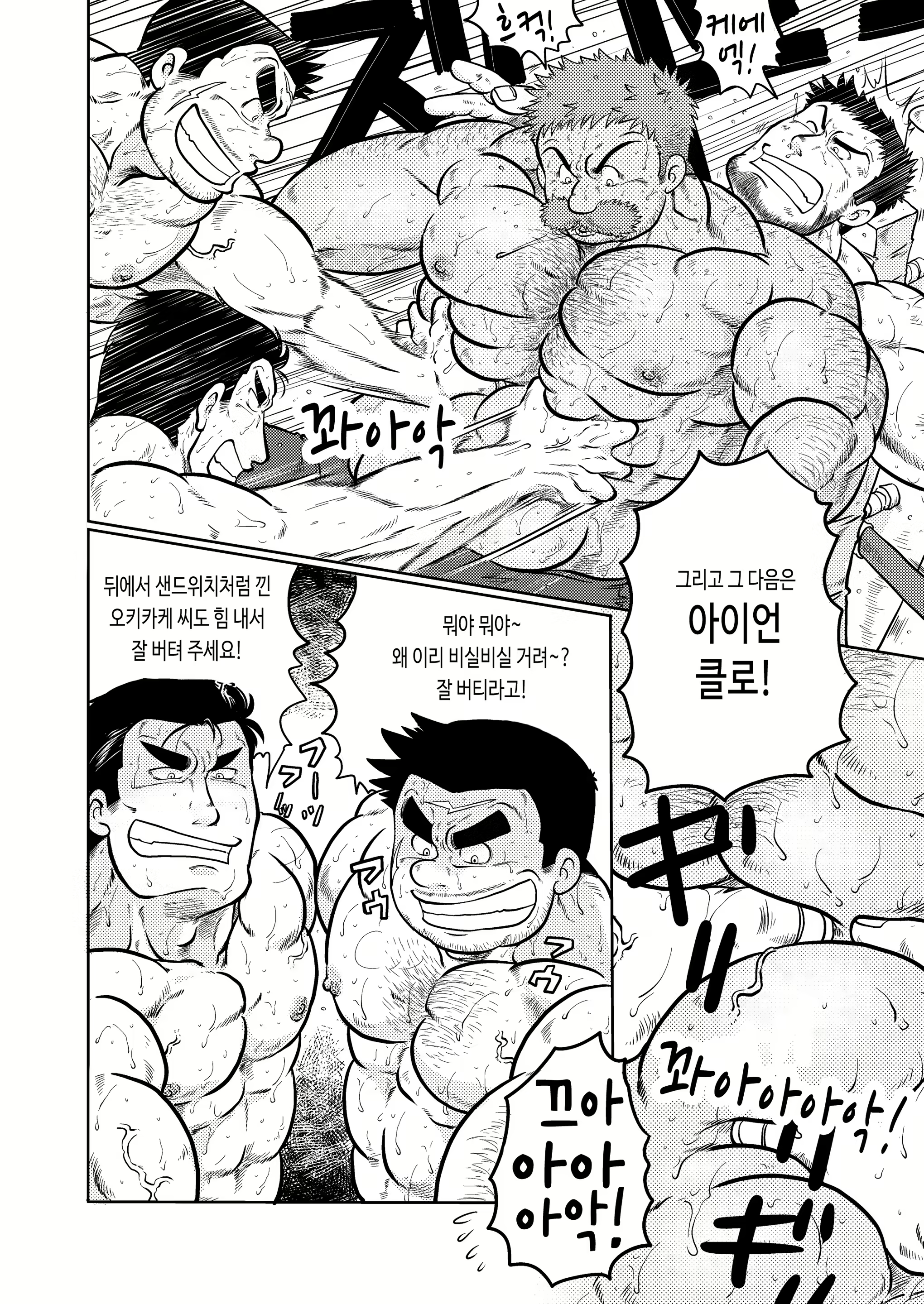 Content 2757494 - 8 페이지