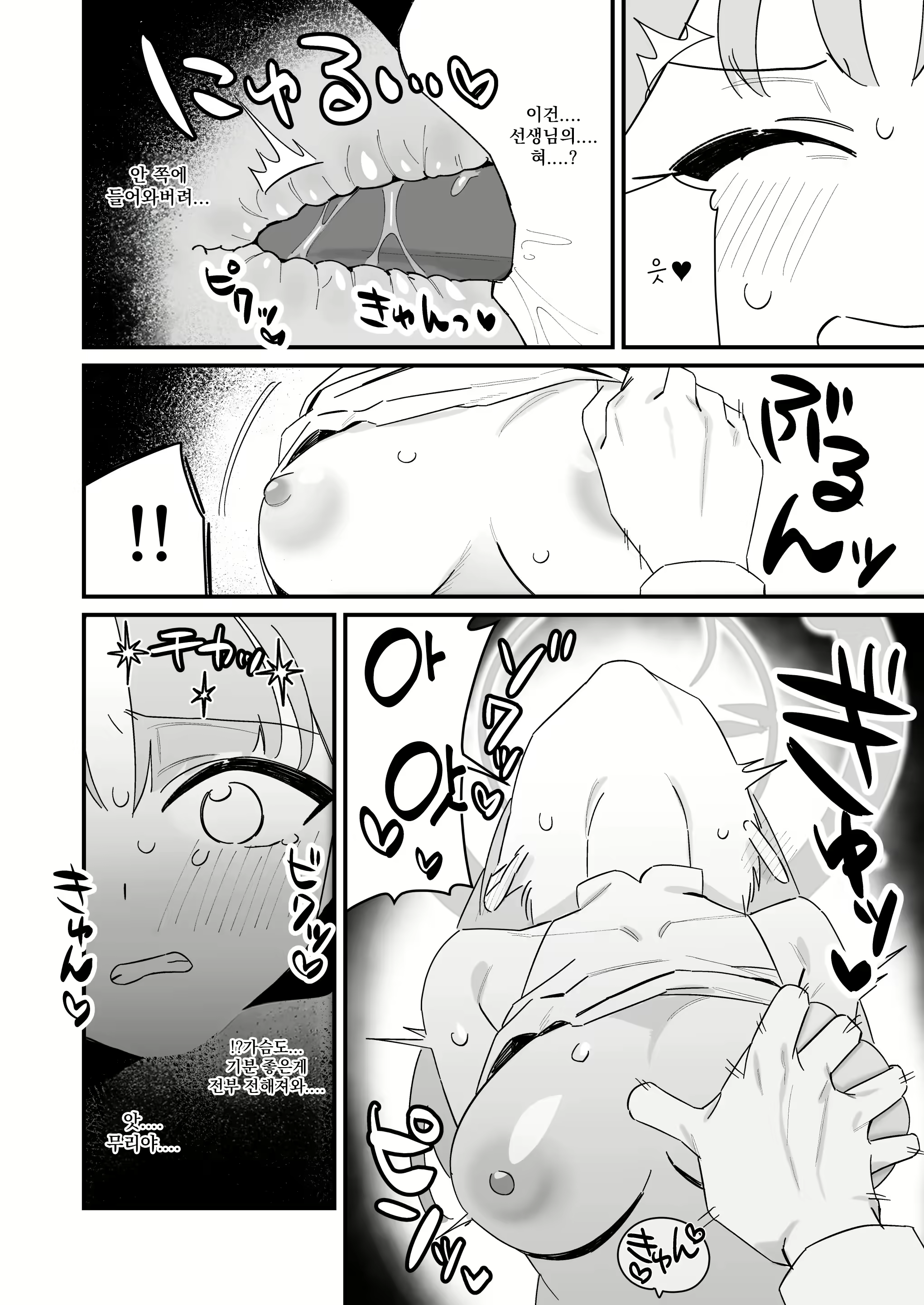 Content 2757943 - 22 페이지