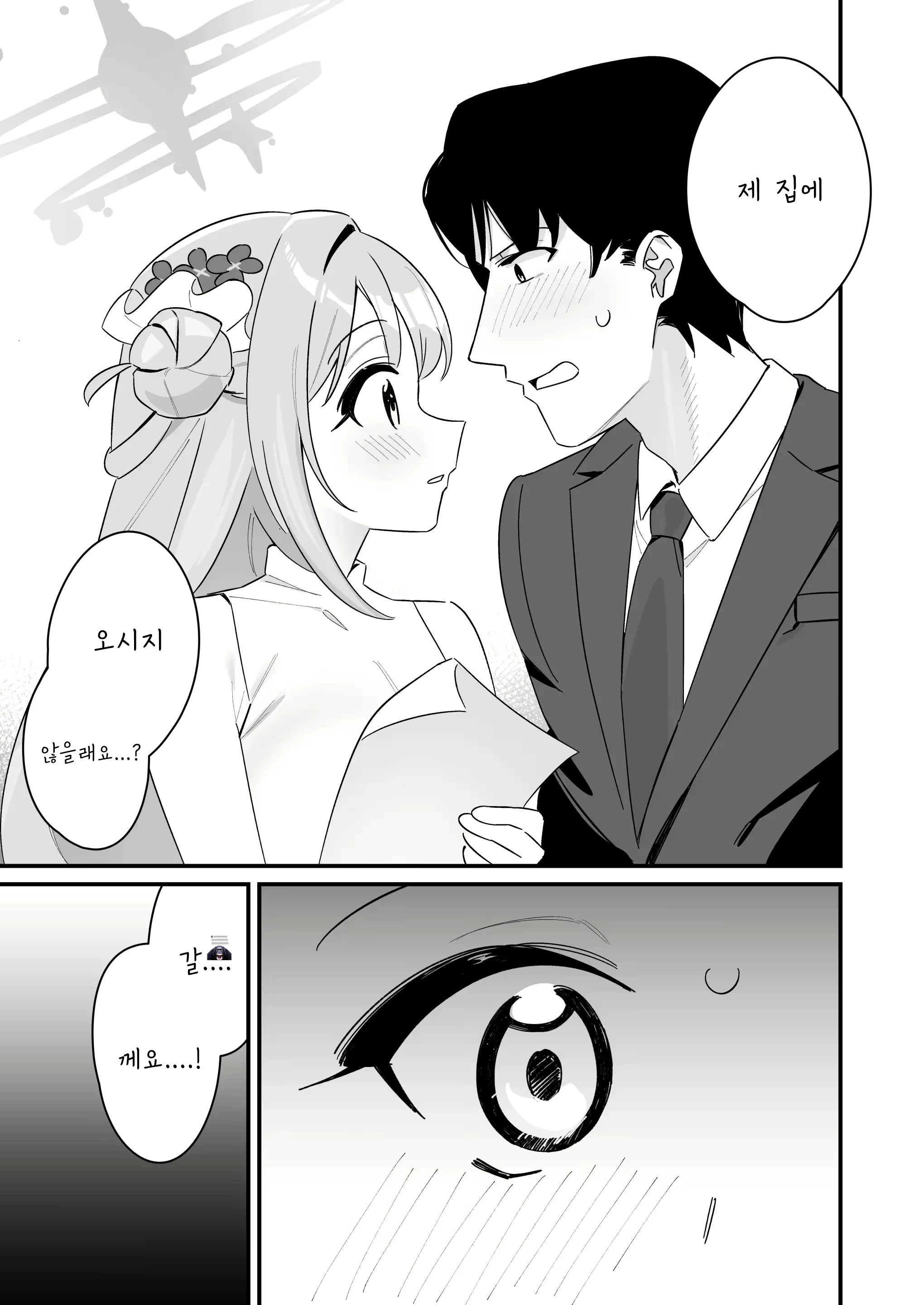 Content 2757943 - 27 페이지