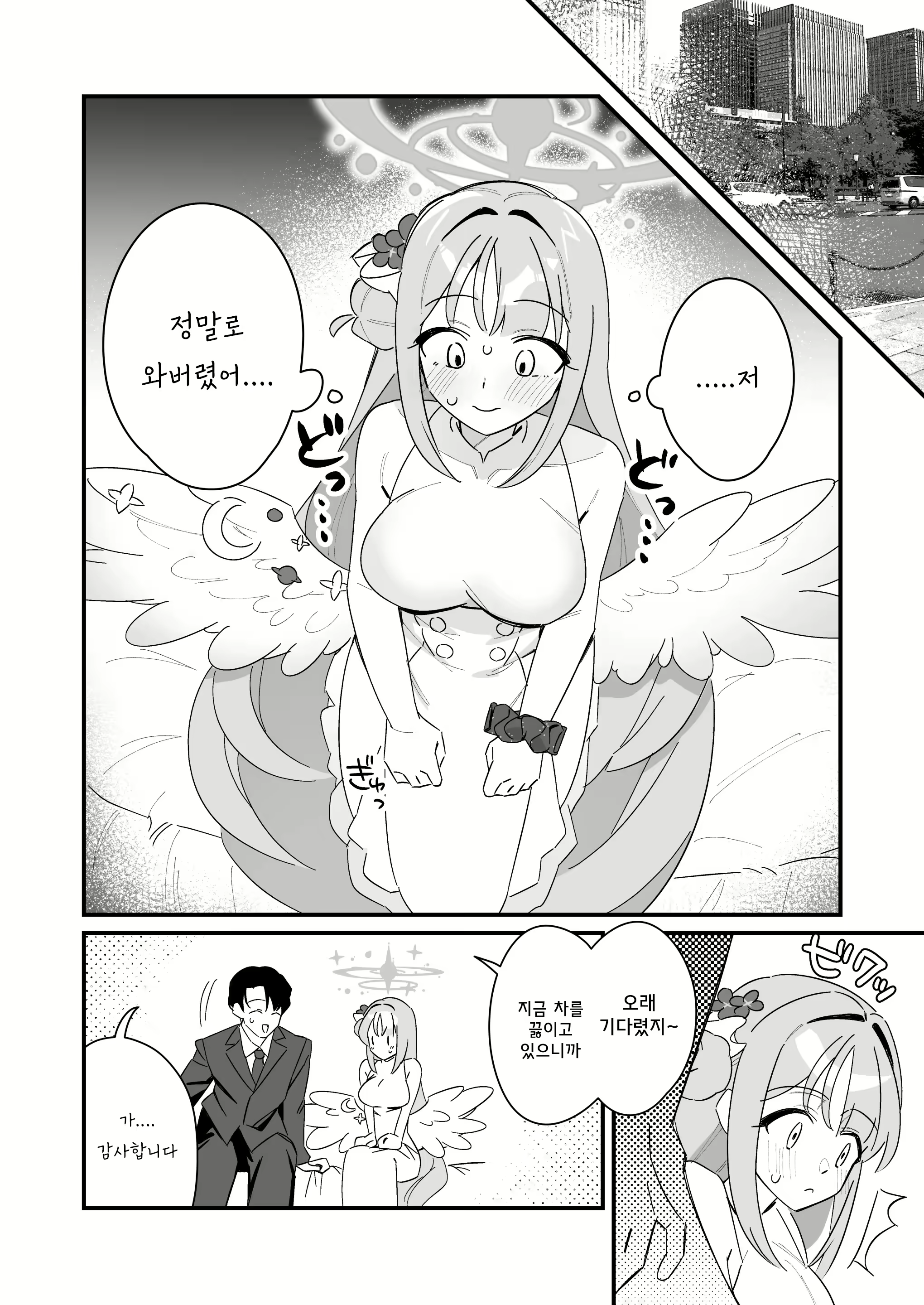 Content 2757943 - 28 페이지