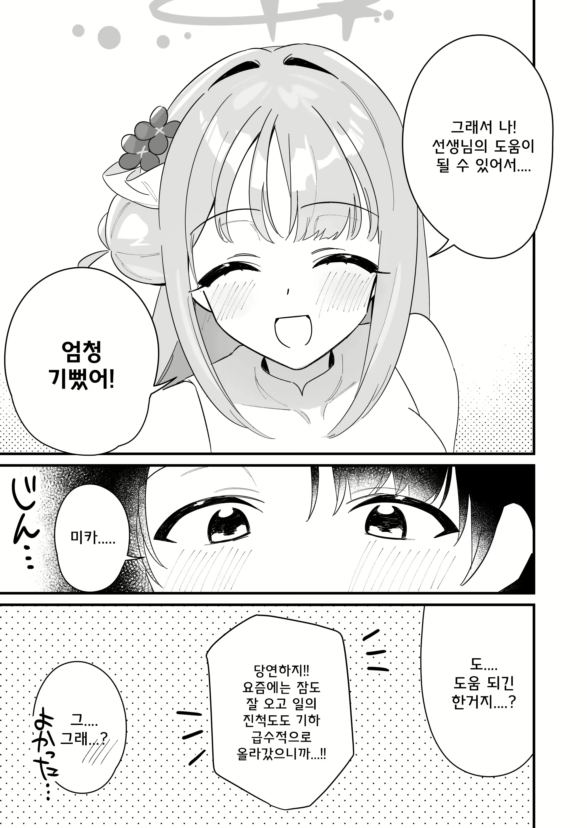 Content 2757943 - 31 페이지