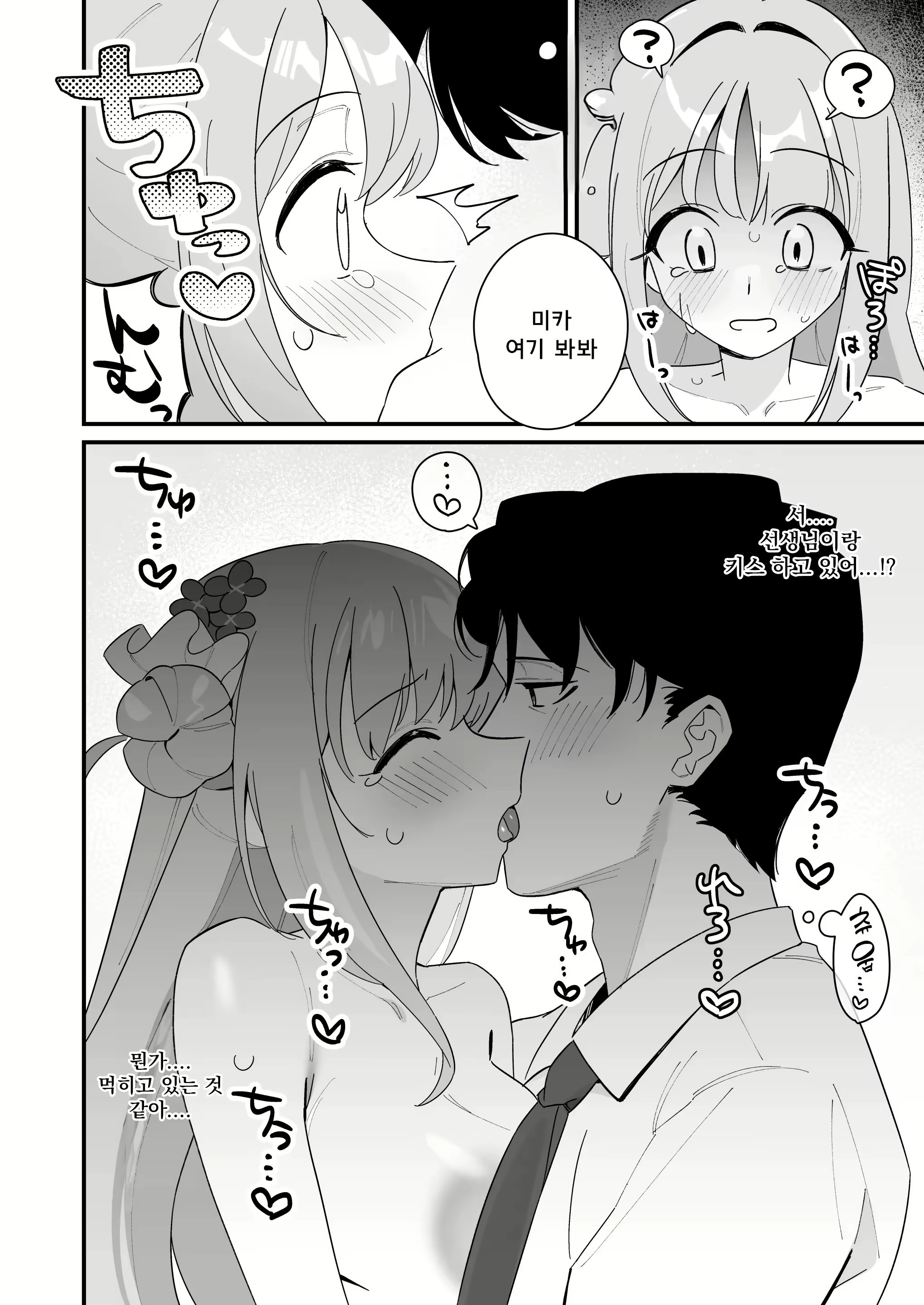 Content 2757943 - 34 페이지