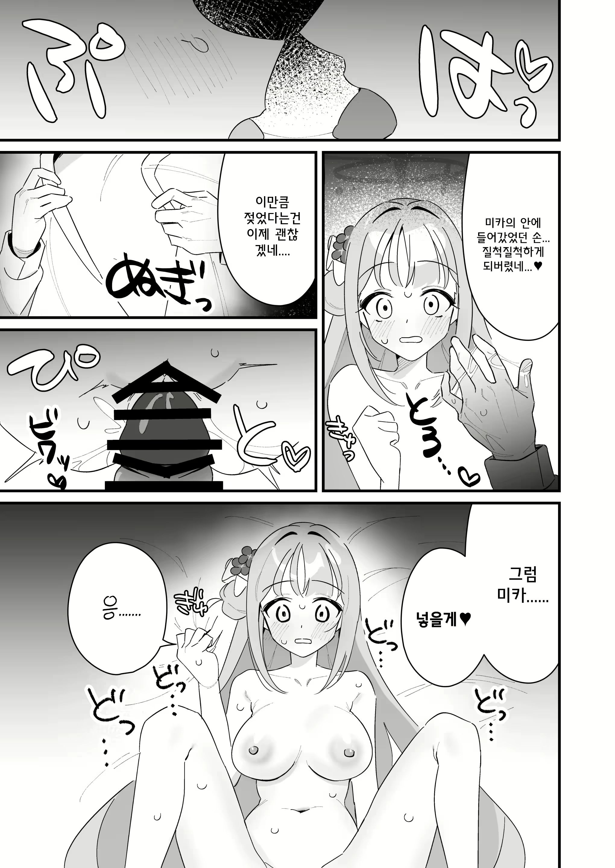 Content 2757943 - 35 페이지