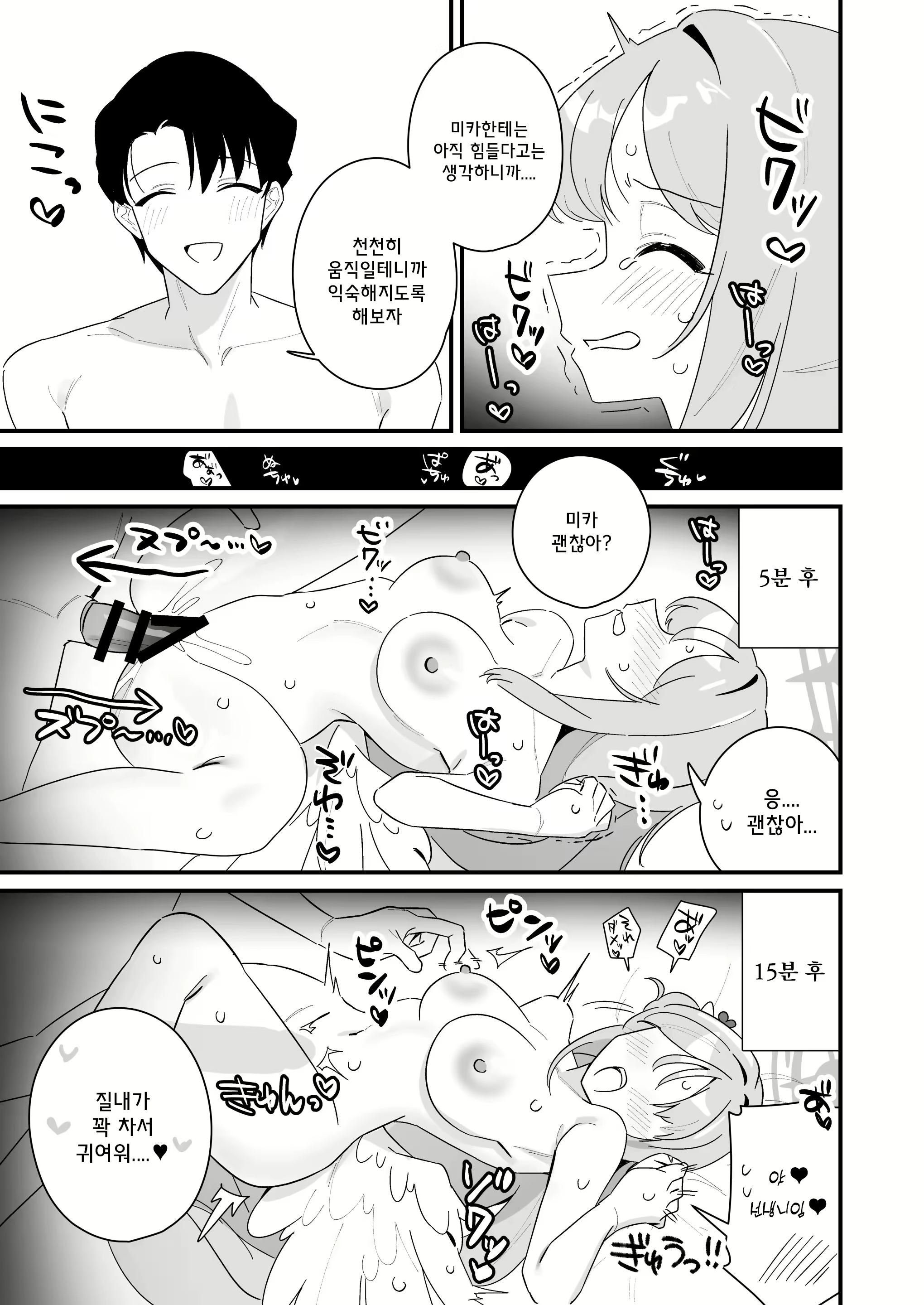 Content 2757943 - 37 페이지