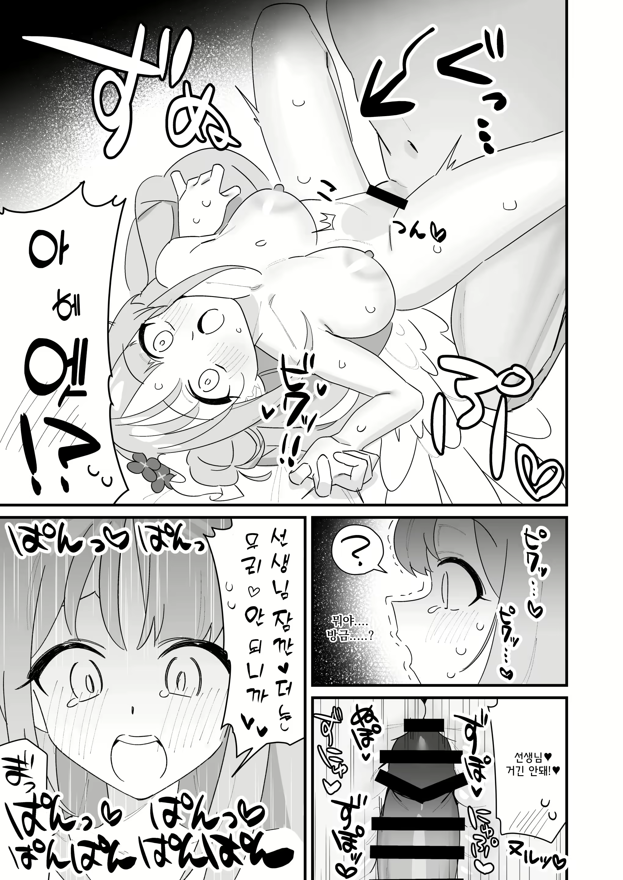 Content 2757943 - 39 페이지