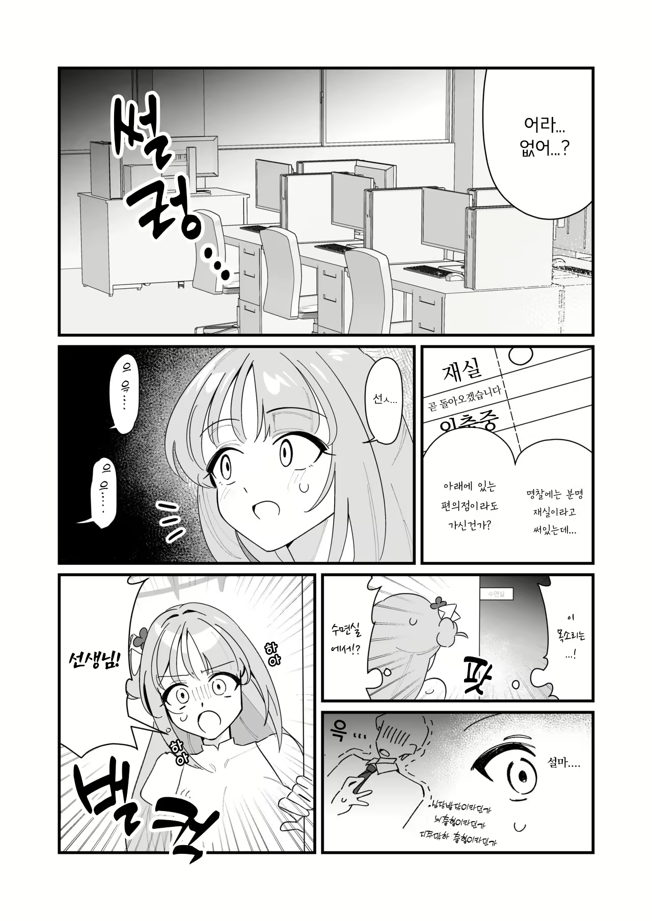 Content 2757943 - 4 페이지