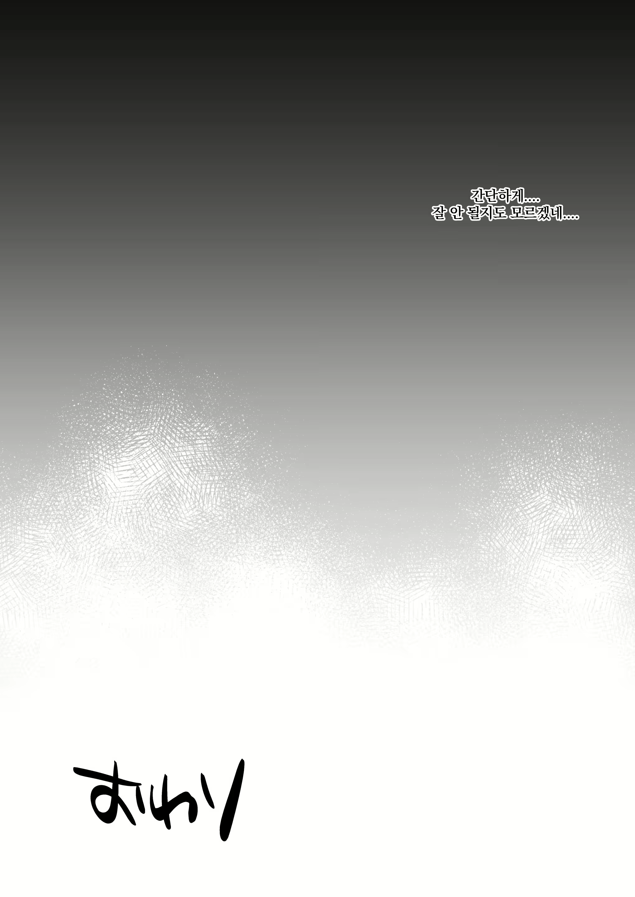 Content 2757943 - 48 페이지