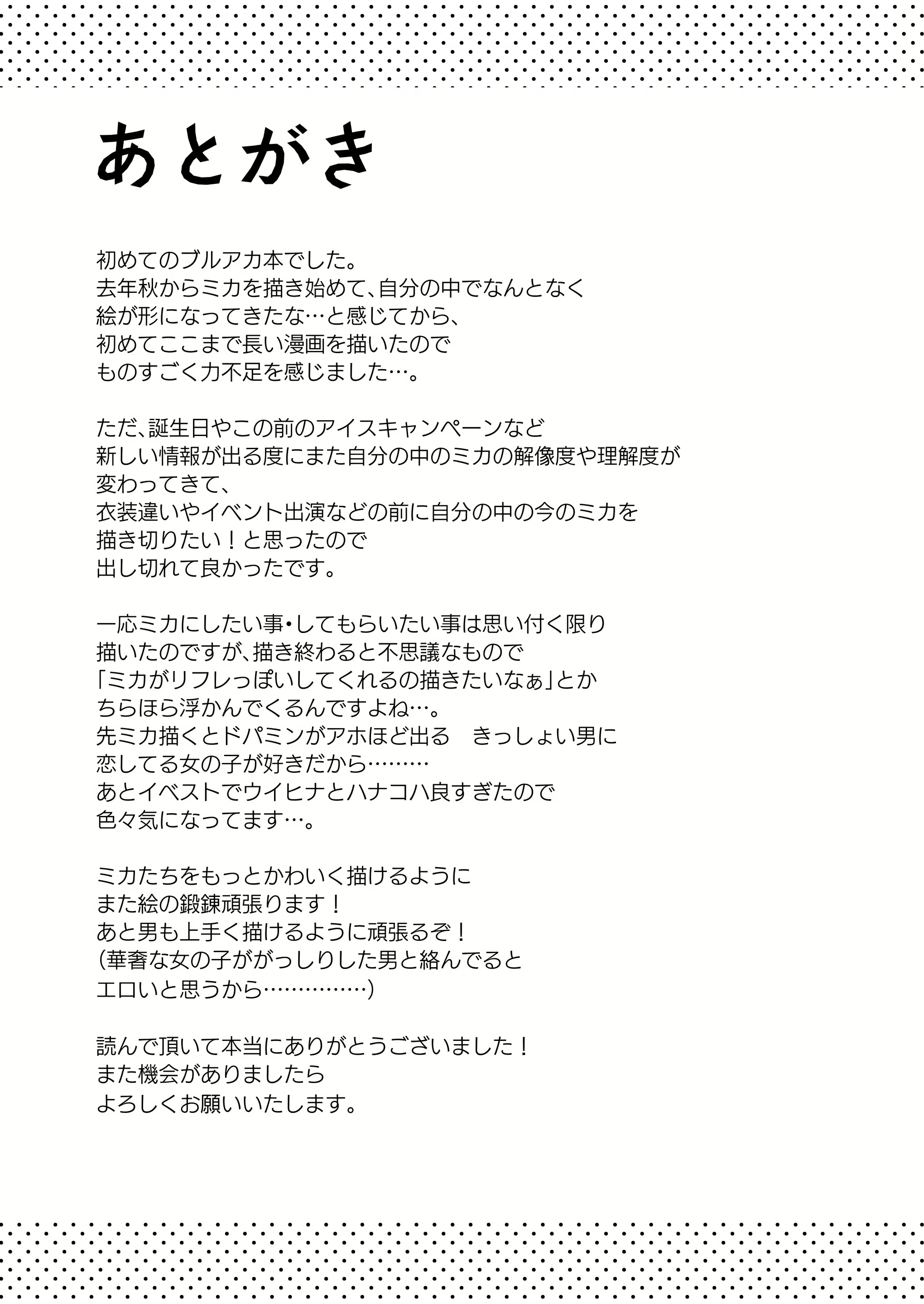 Content 2757943 - 49 페이지