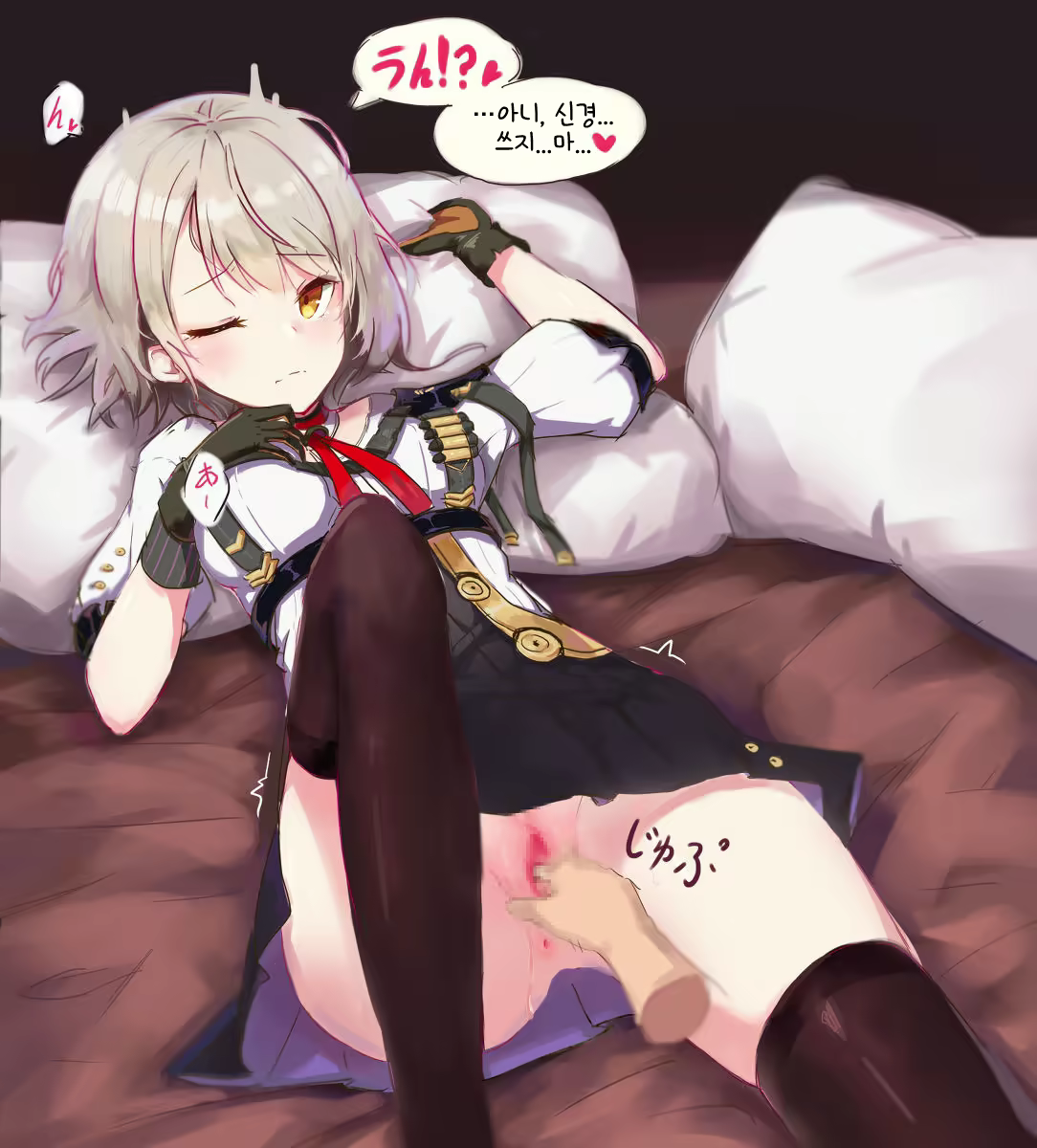 Content 2758108 - 4 페이지