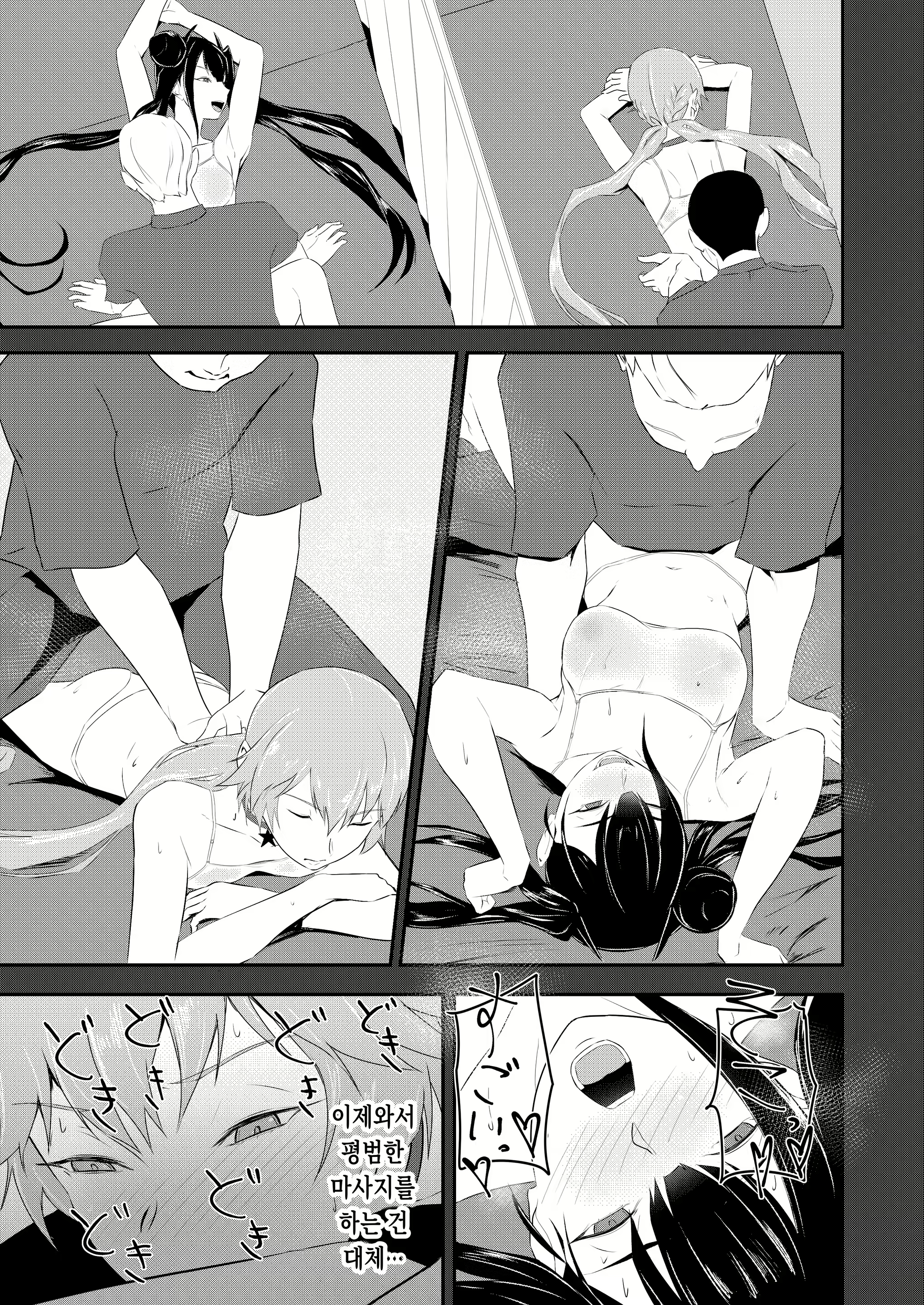 Content 2758122 - 17 페이지