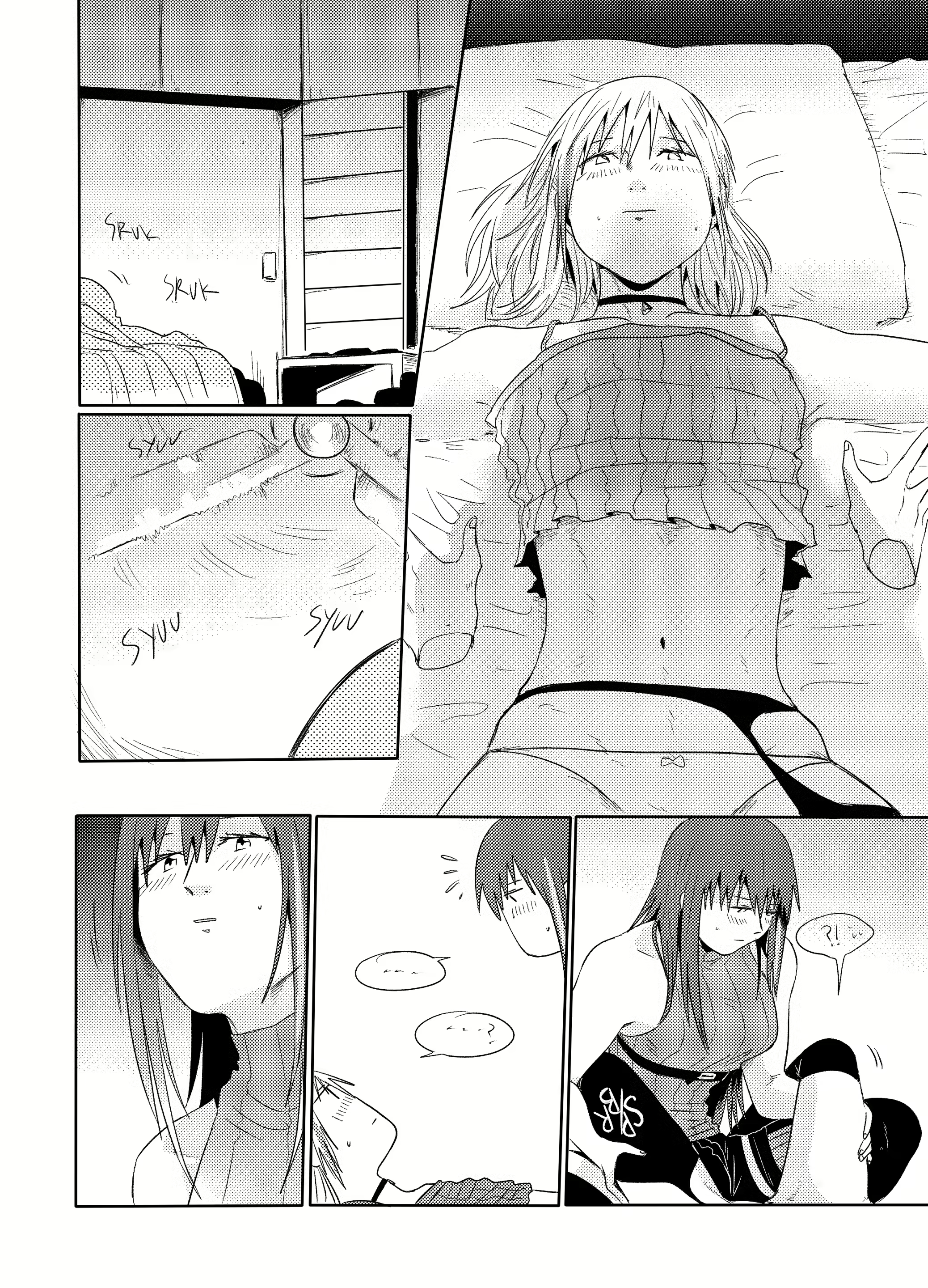 Content 2758125 - 21 페이지