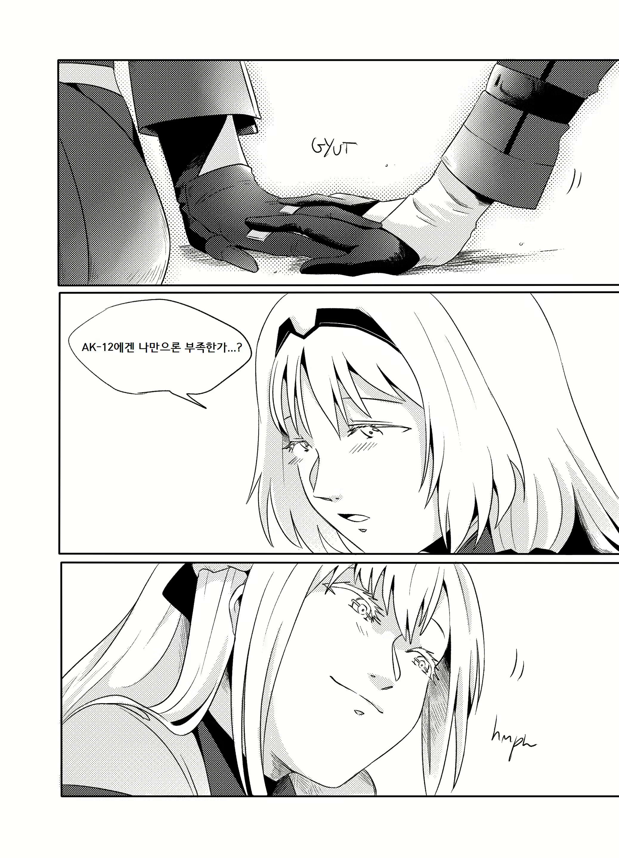 Content 2758125 - 9 페이지