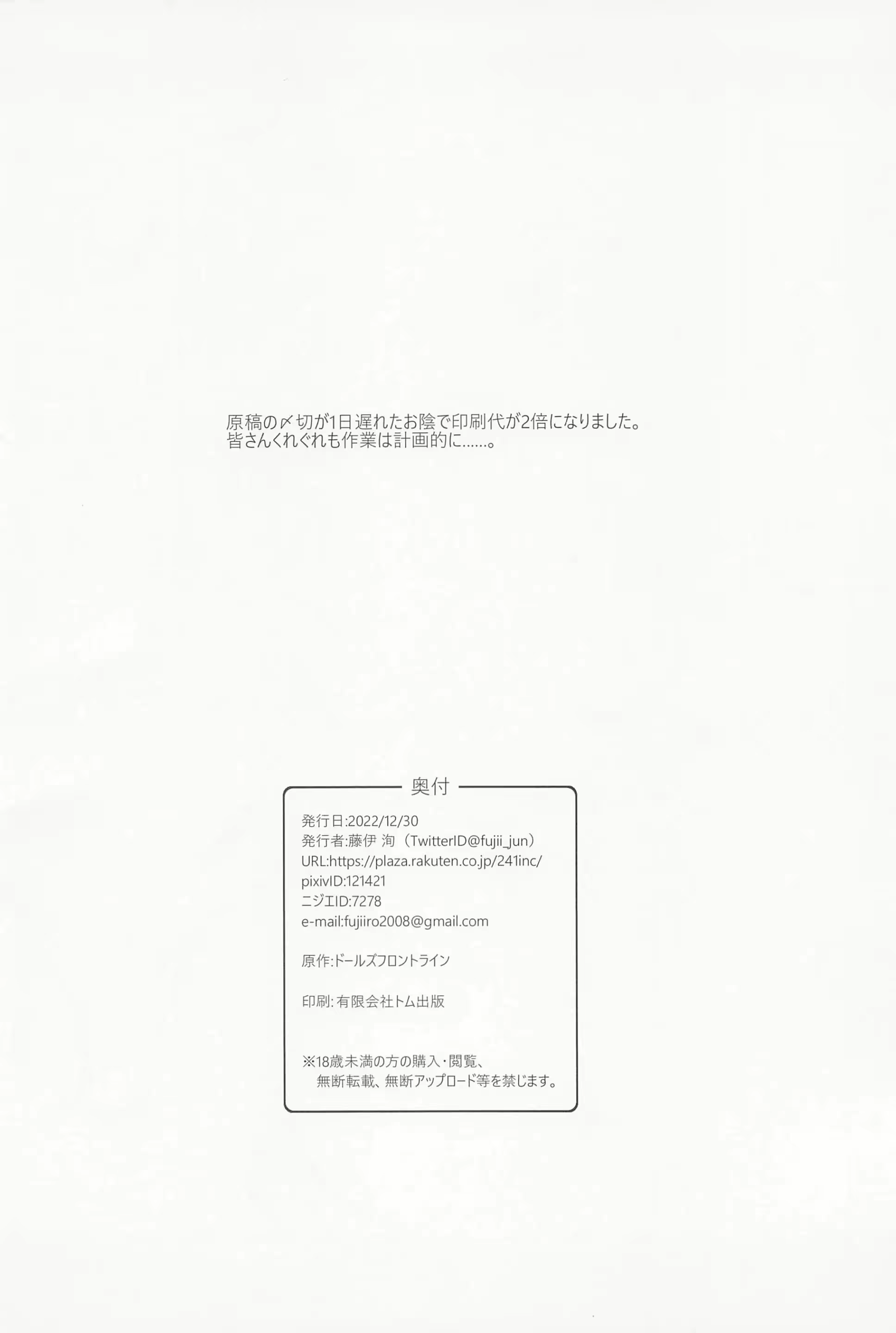 Content 2758130 - 20 페이지