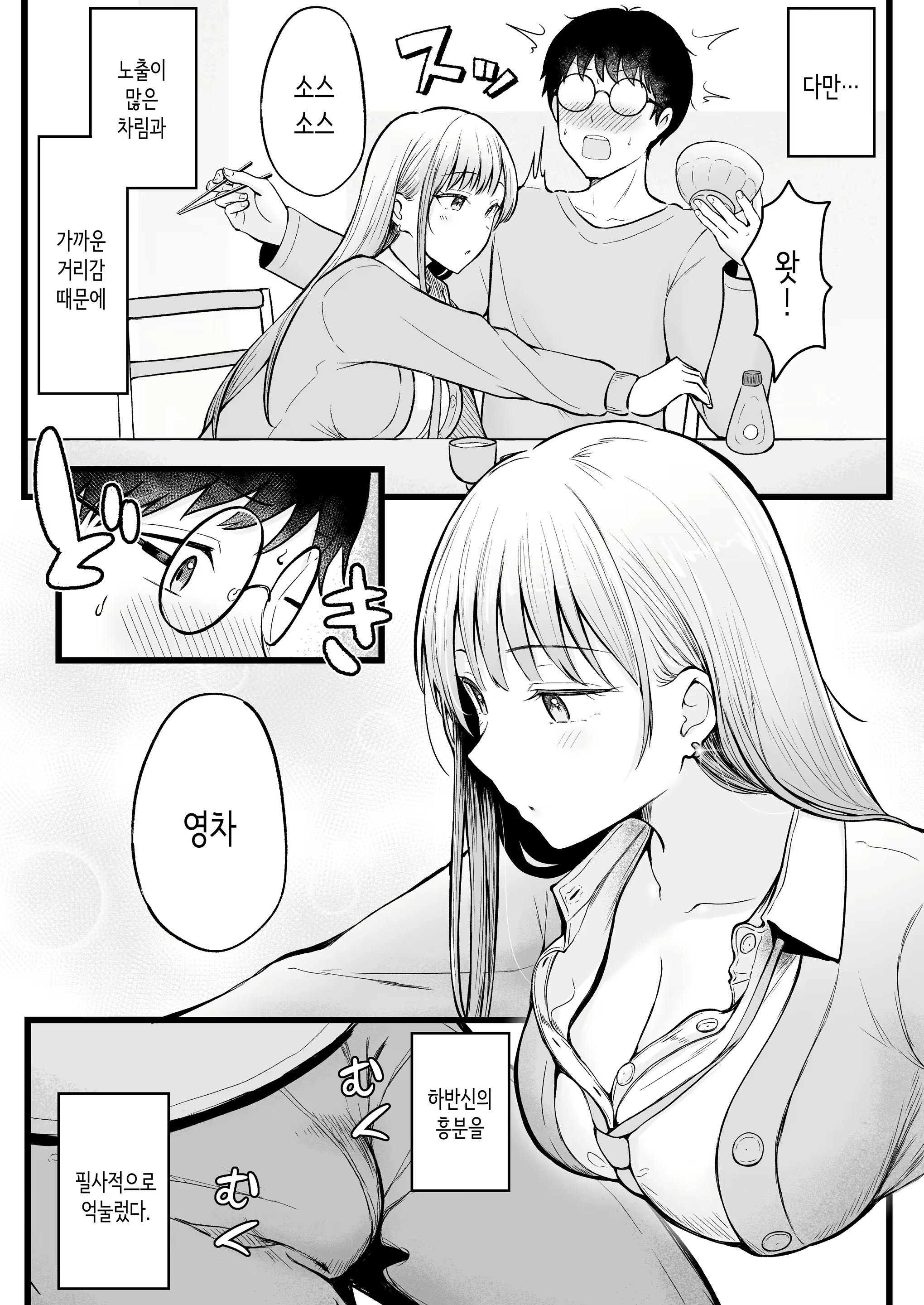 Content 2758219 - 11 페이지