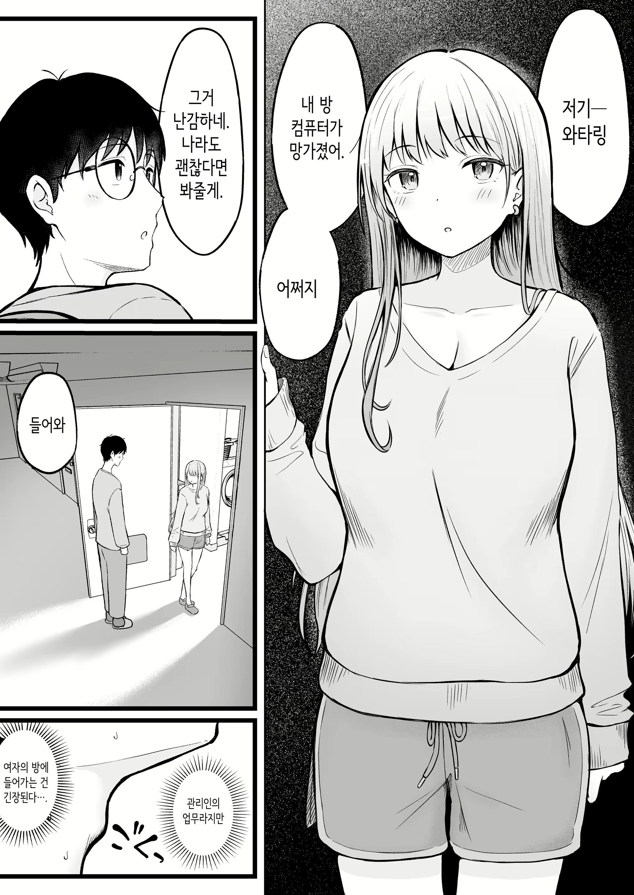 Content 2758219 - 13 페이지