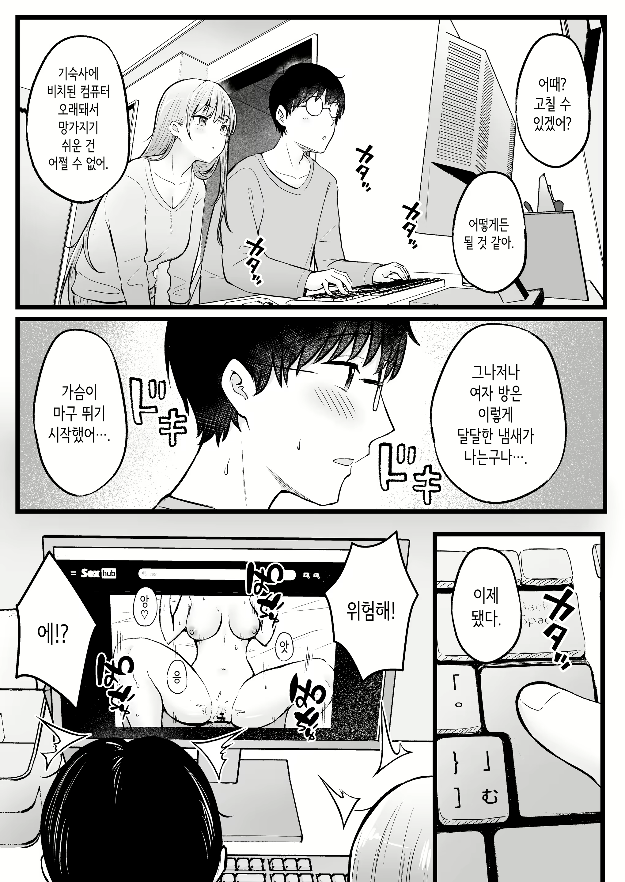 Content 2758219 - 14 페이지