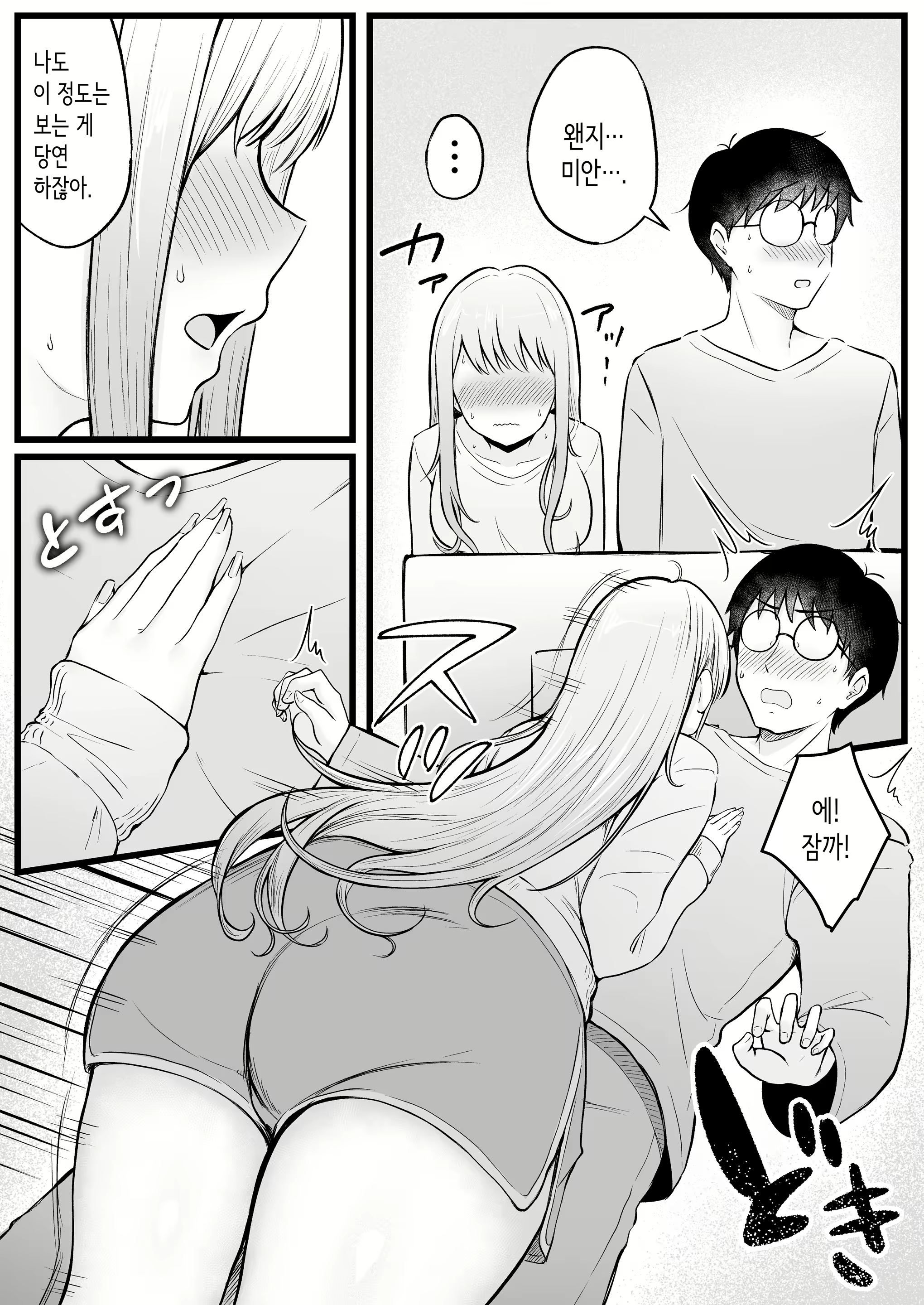 Content 2758219 - 15 페이지