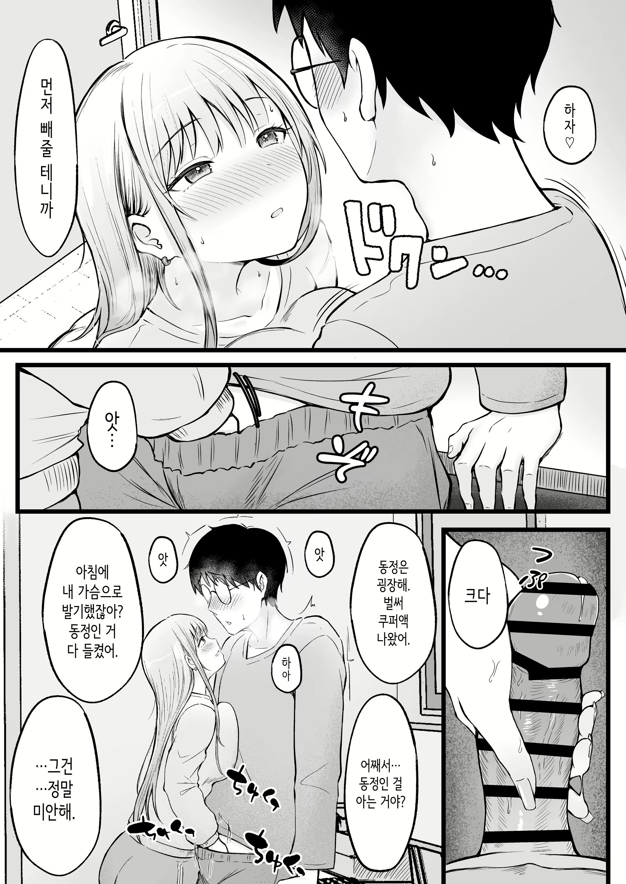 Content 2758219 - 17 페이지