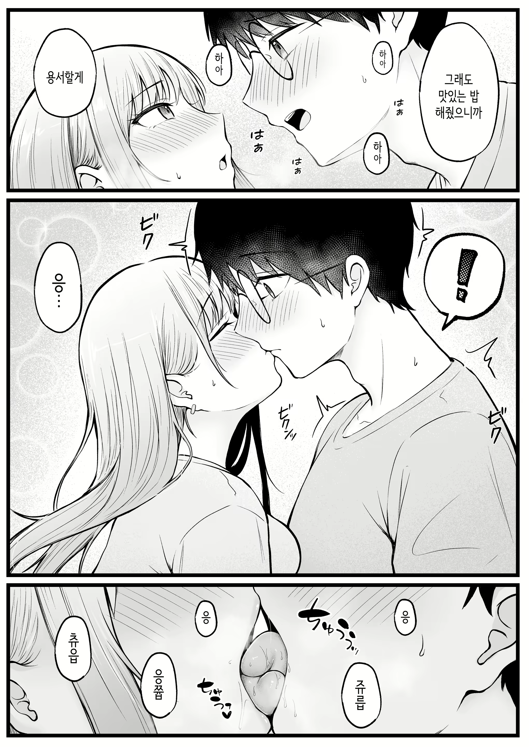 Content 2758219 - 18 페이지
