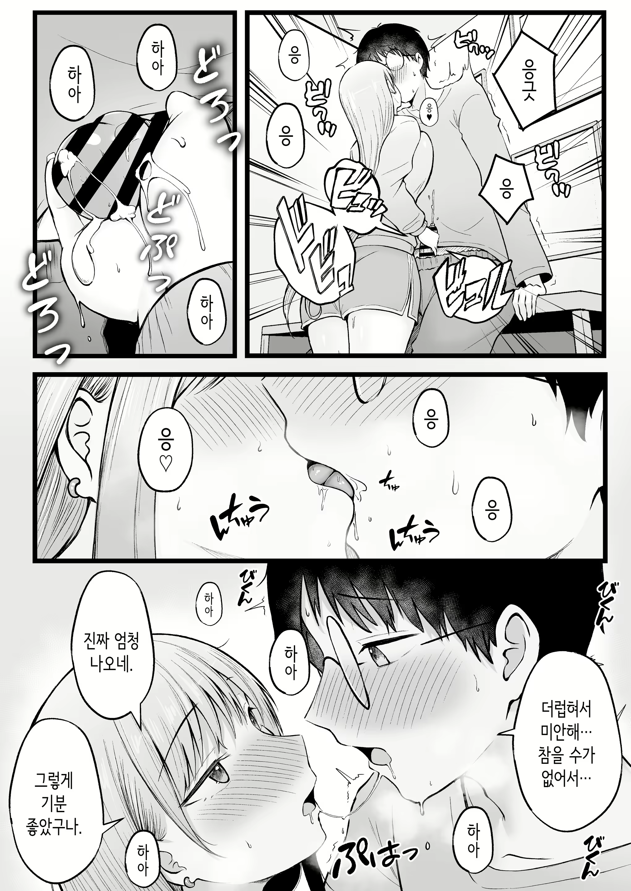 Content 2758219 - 20 페이지