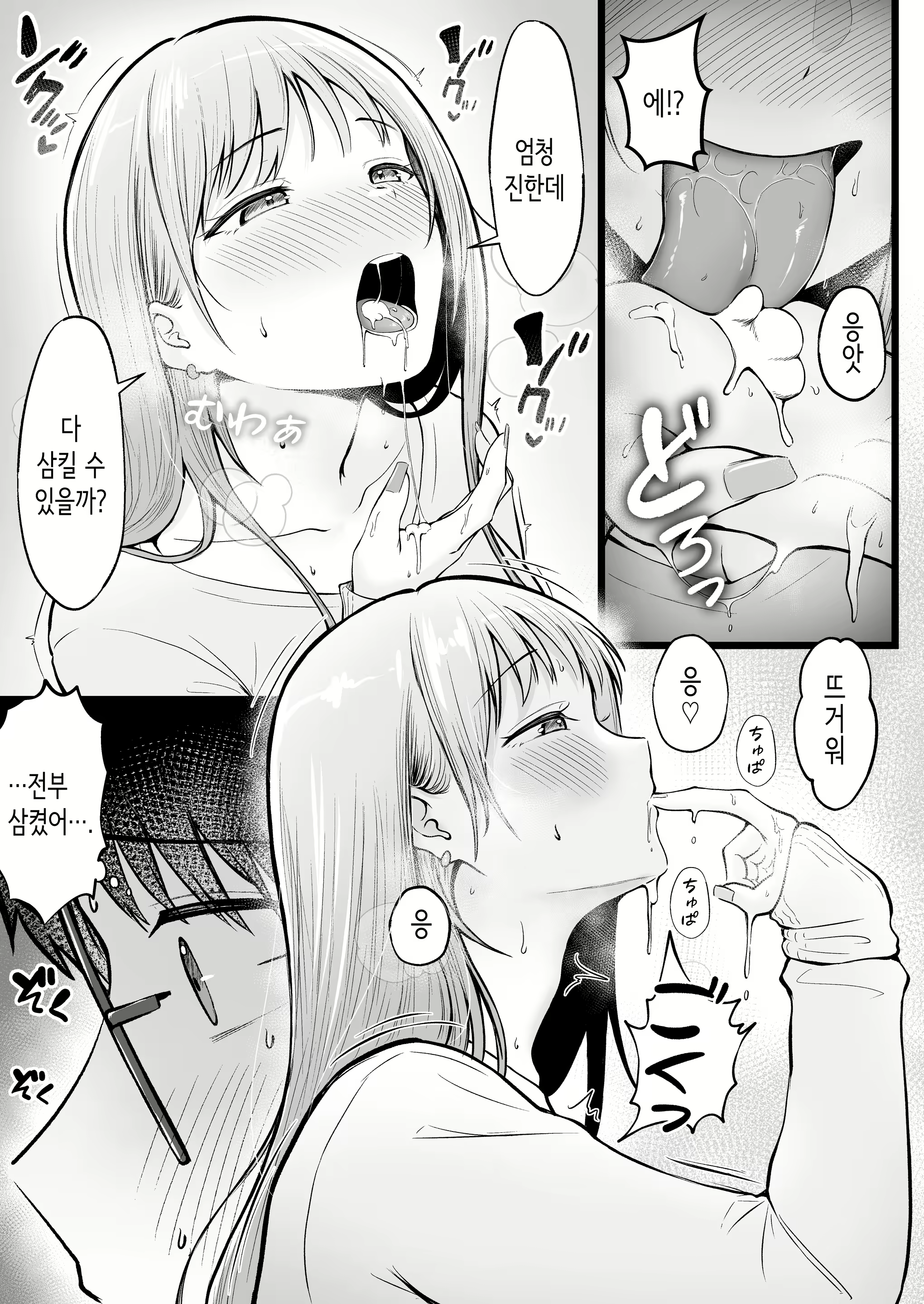 Content 2758219 - 21 페이지