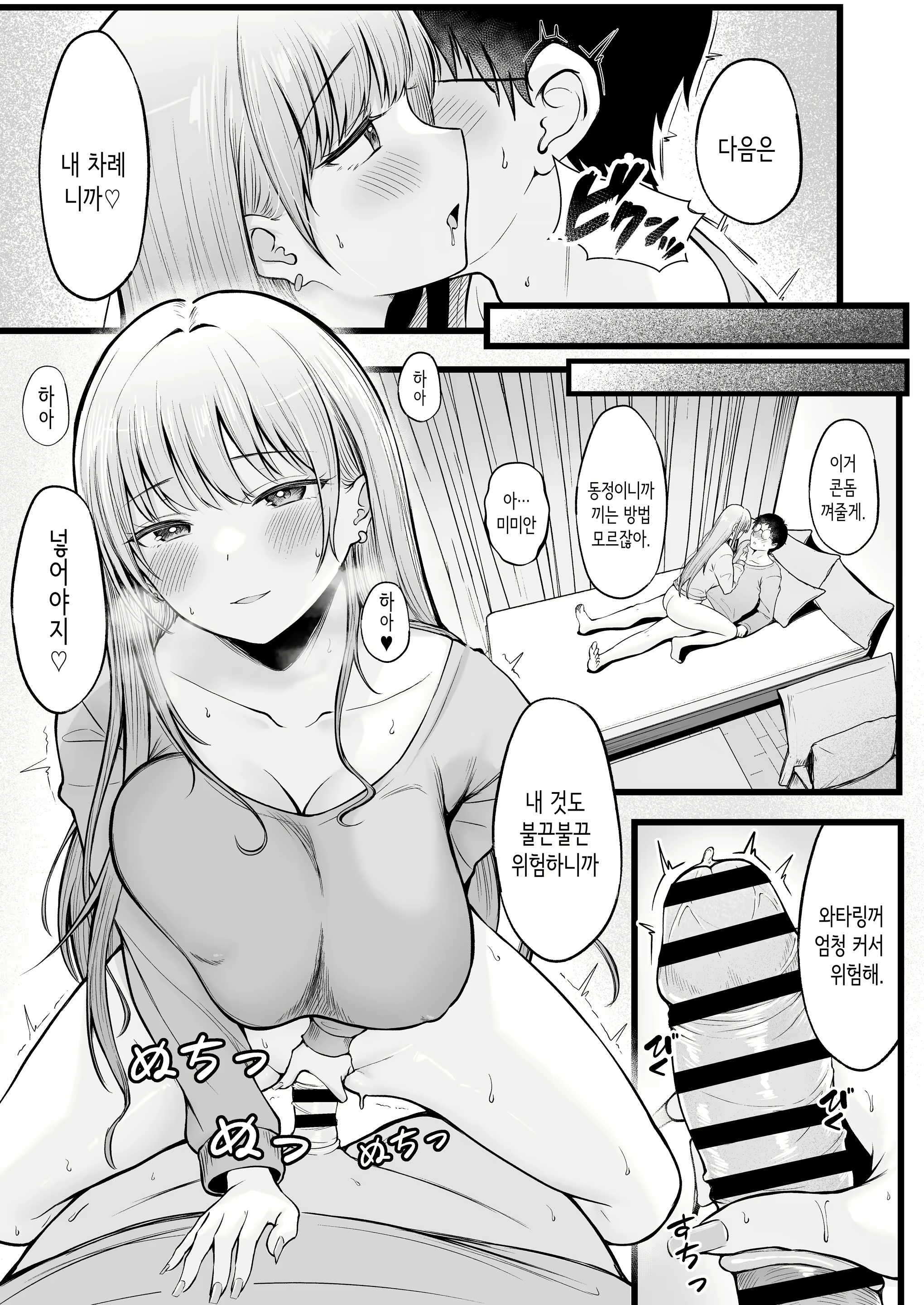 Content 2758219 - 22 페이지