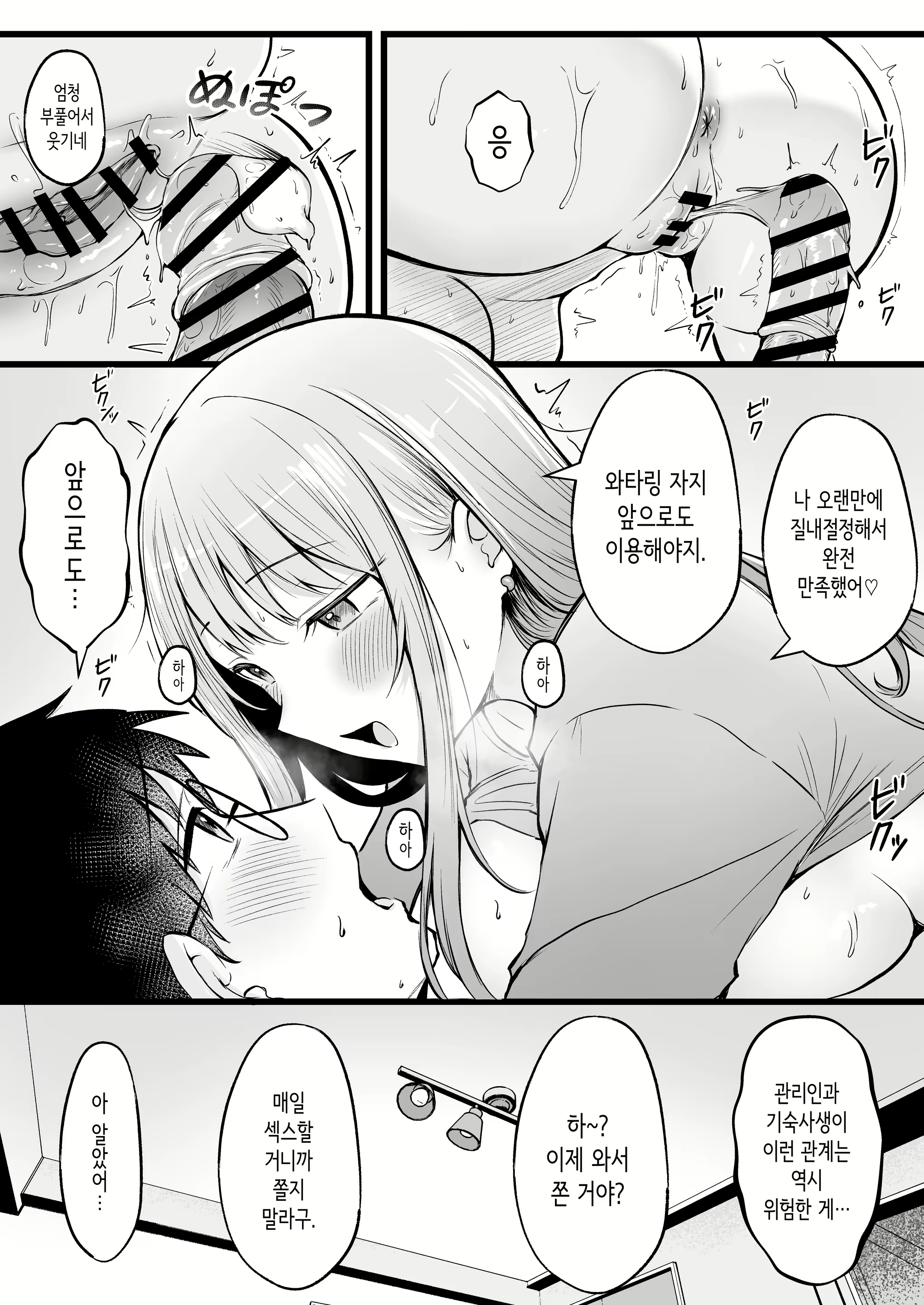 Content 2758219 - 29 페이지