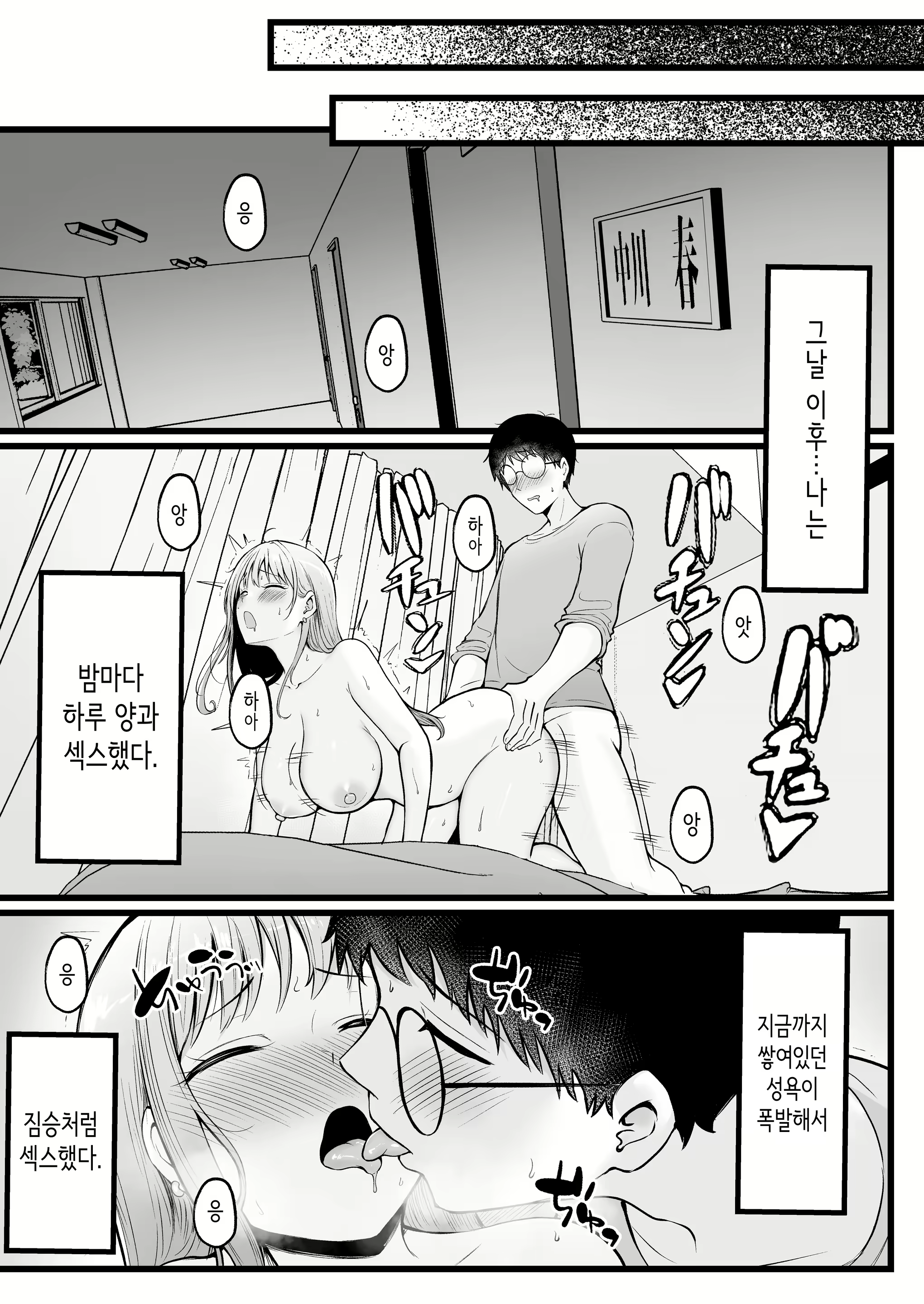 Content 2758219 - 30 페이지