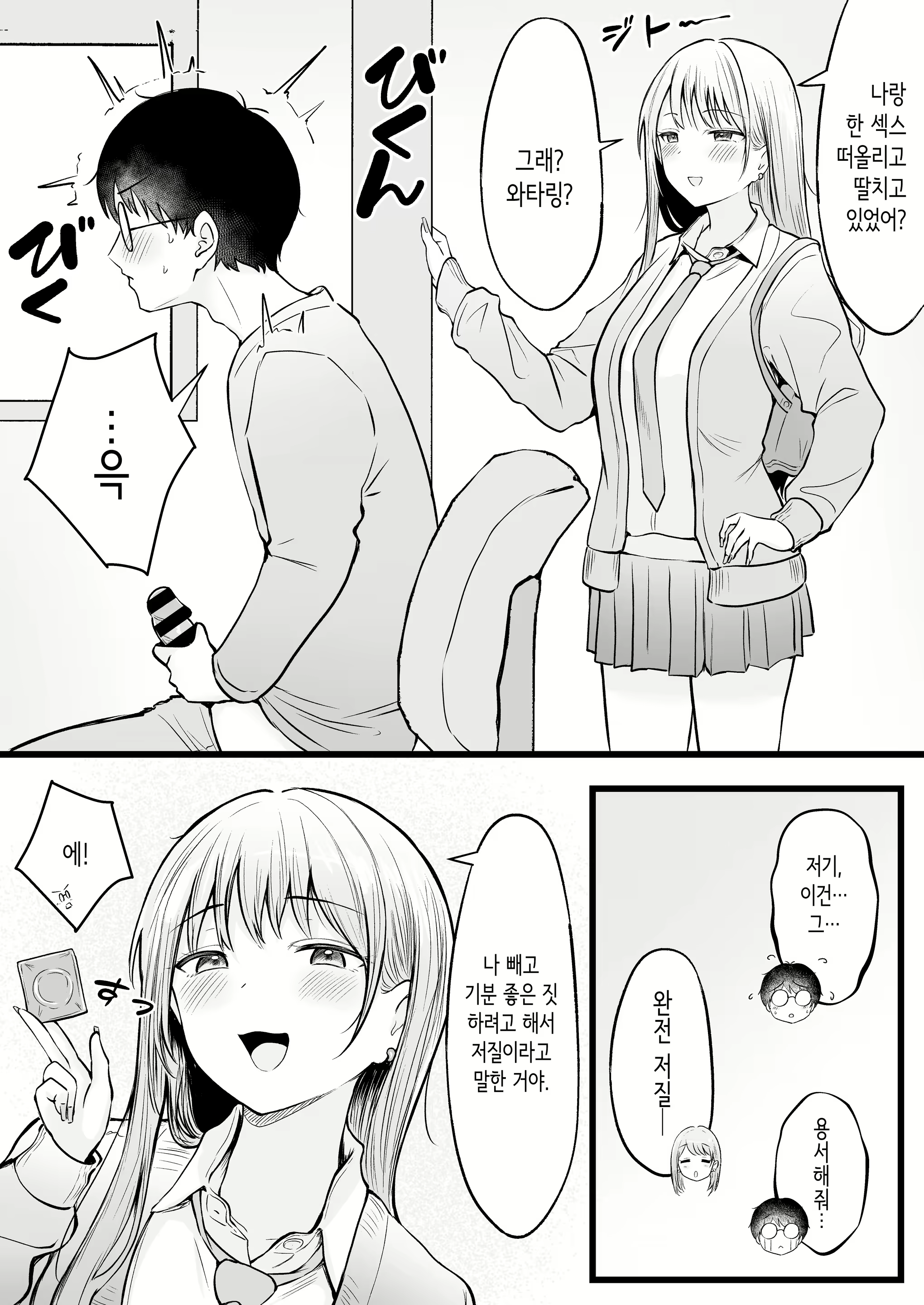 Content 2758219 - 33 페이지