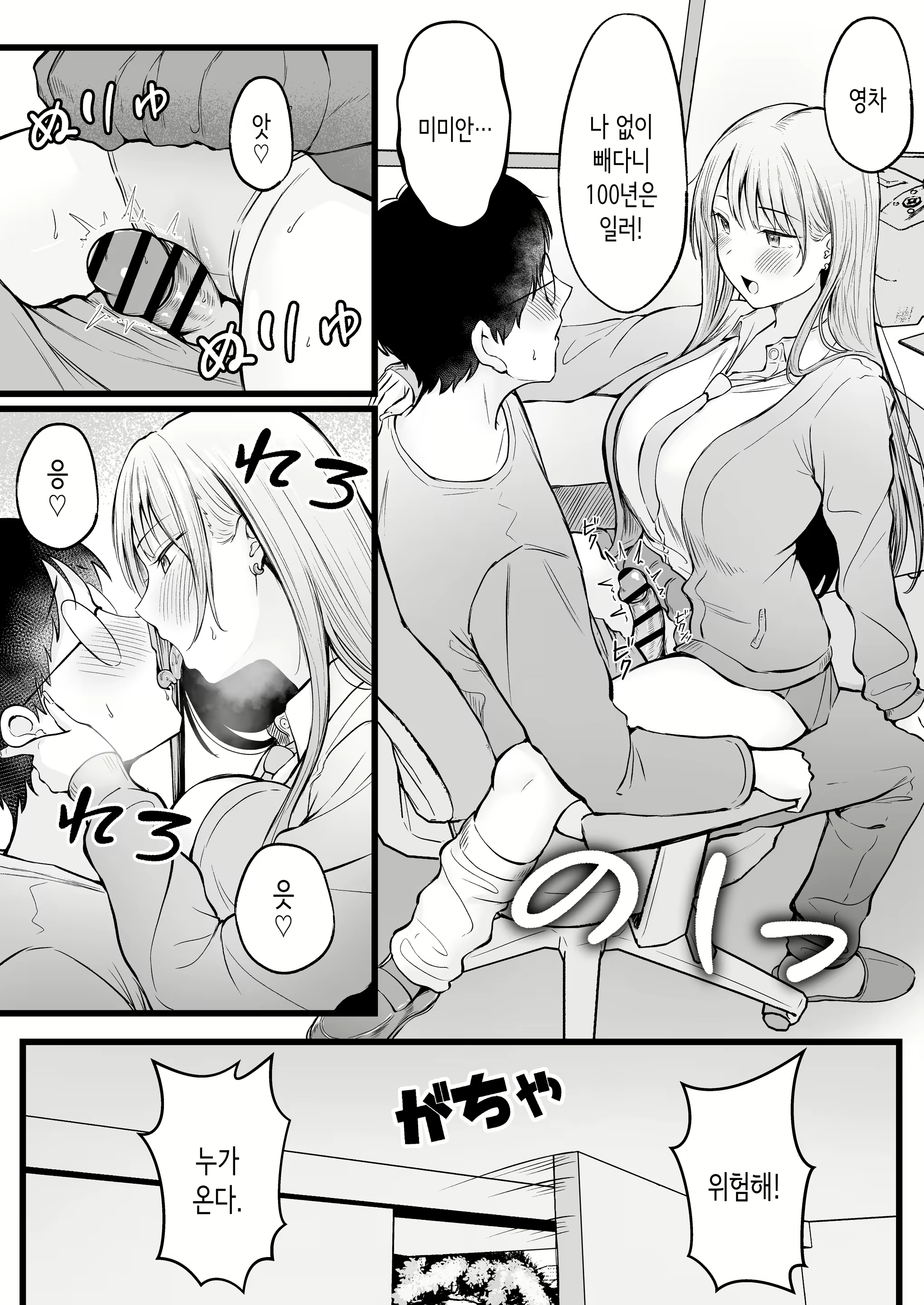 Content 2758219 - 34 페이지