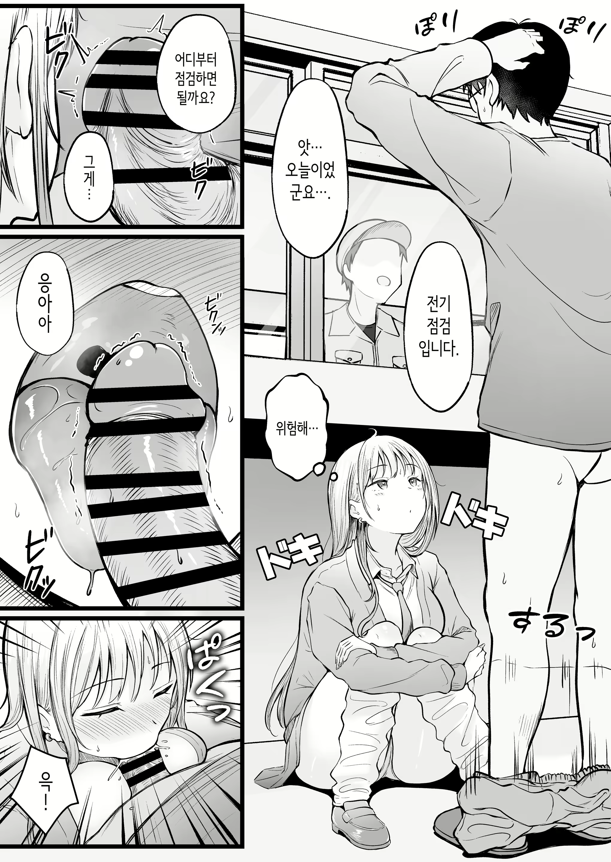 Content 2758219 - 35 페이지