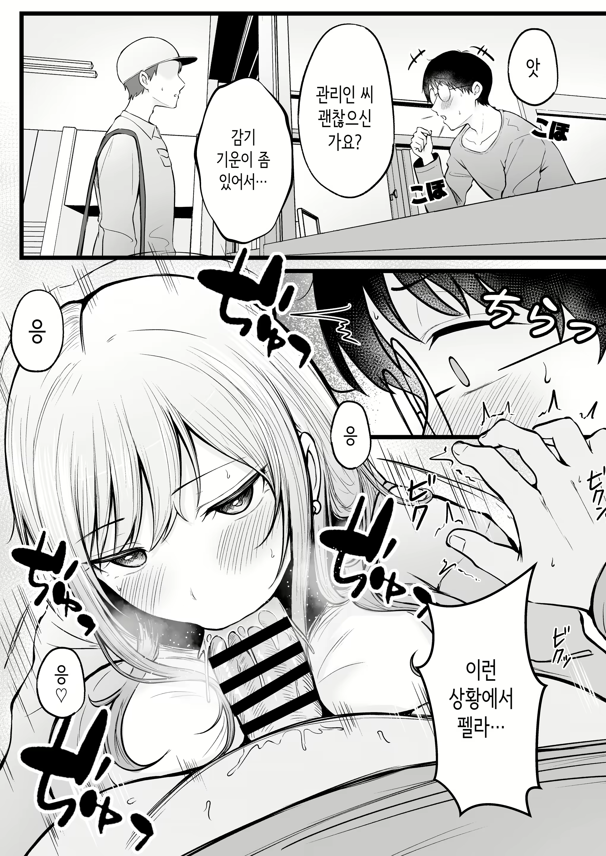 Content 2758219 - 36 페이지