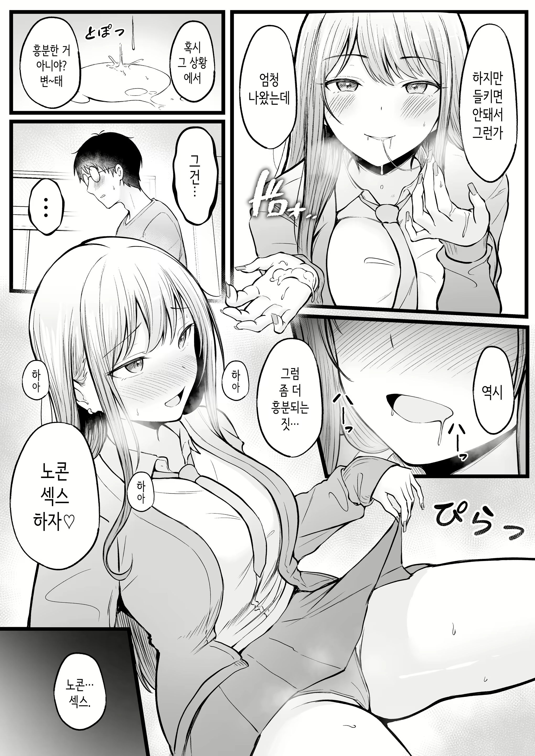 Content 2758219 - 39 페이지