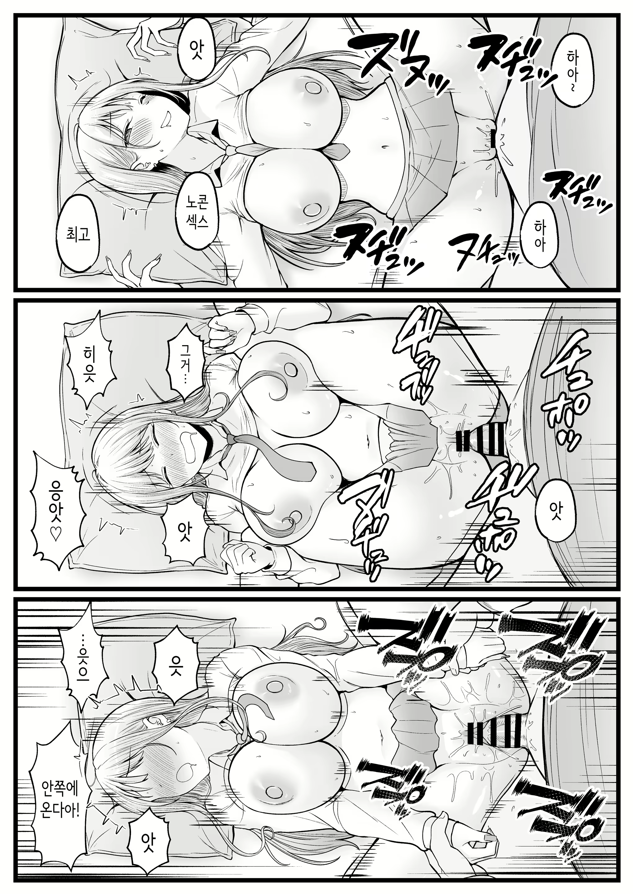 Content 2758219 - 43 페이지