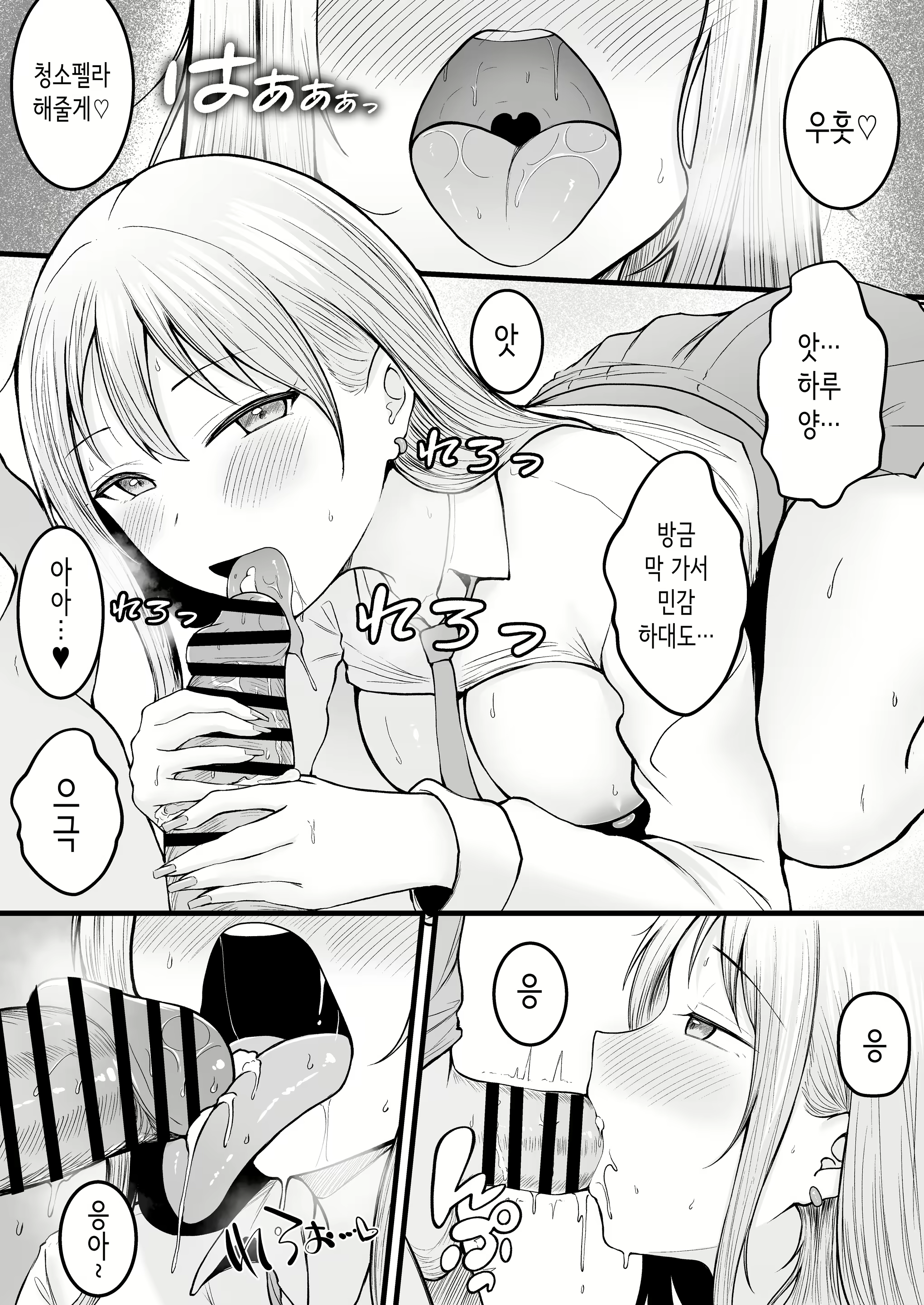 Content 2758219 - 49 페이지