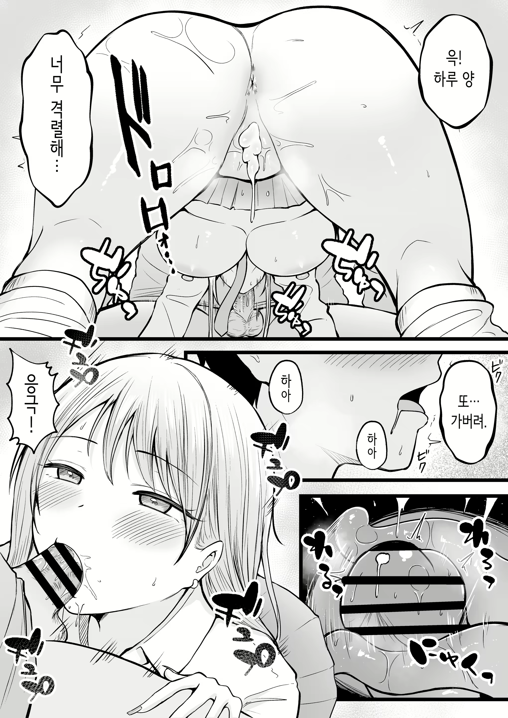 Content 2758219 - 50 페이지