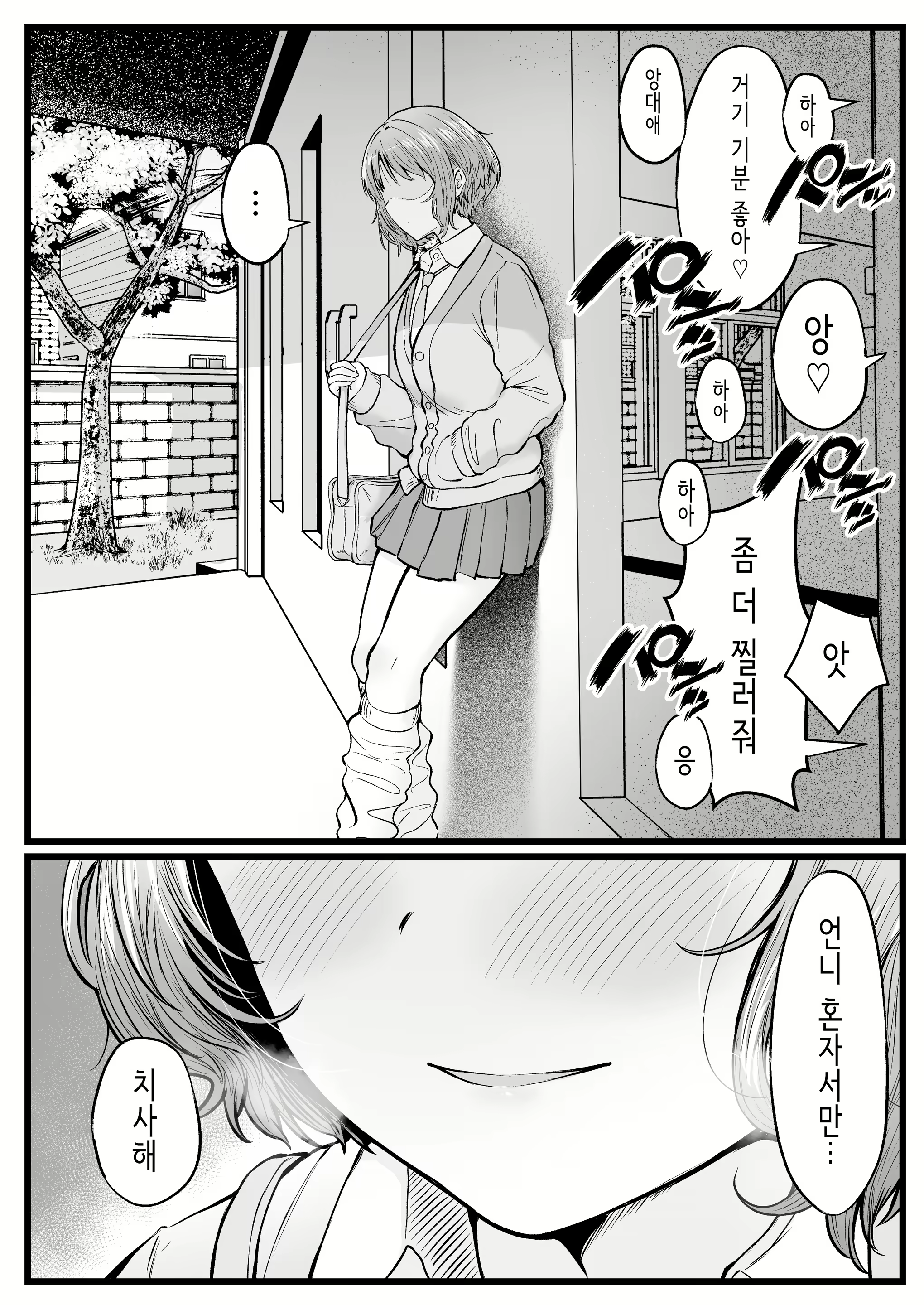 Content 2758219 - 53 페이지